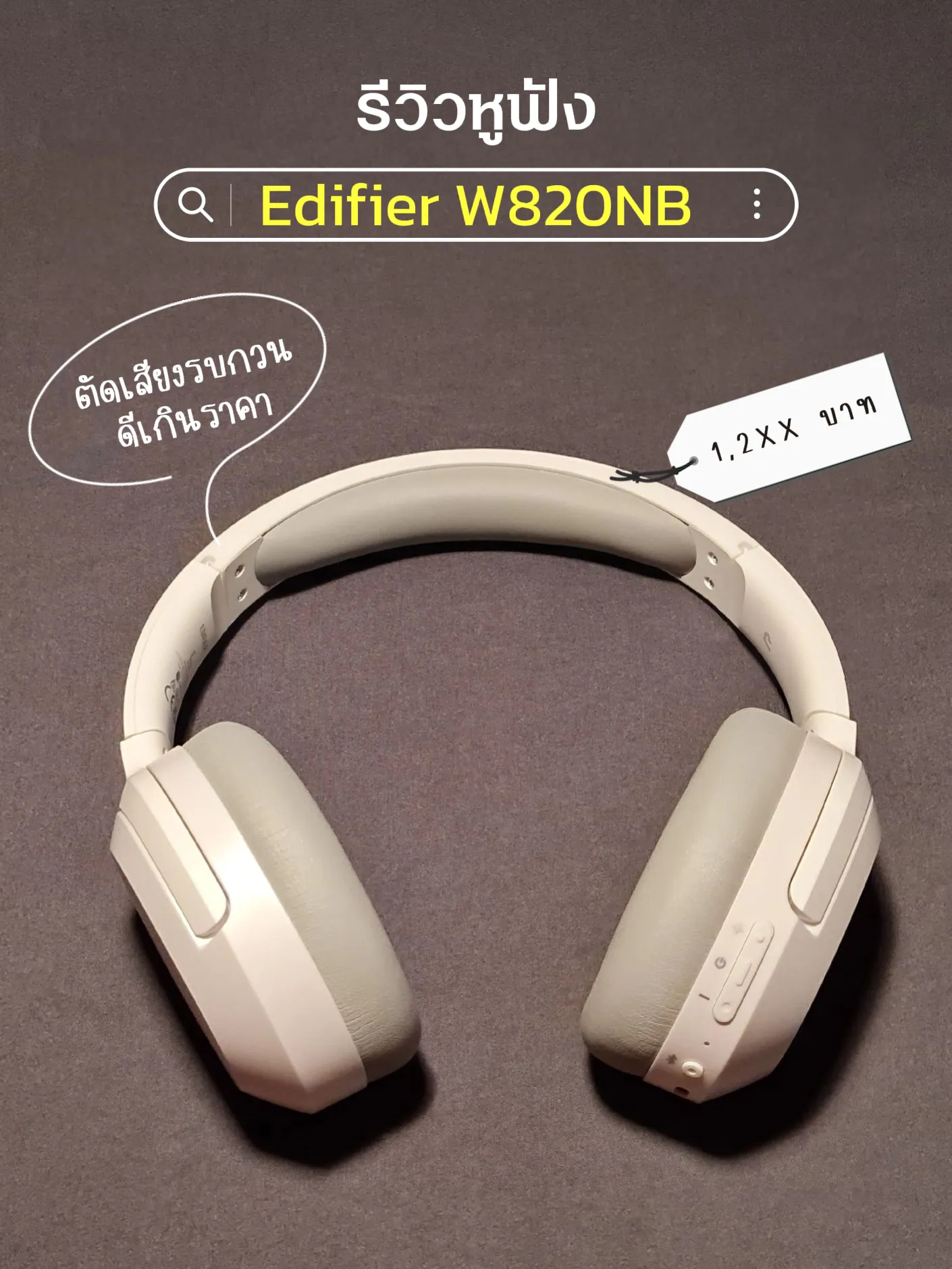 Edifier W820NB Headphones Review | Gallery posted by 🐣KS.bm95 ...