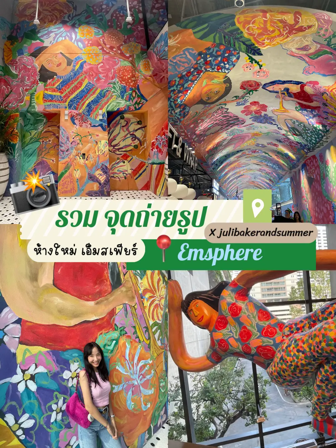 アートフェアが新しいモールに侵入したとき、Emsphereはたくさんの写真 
