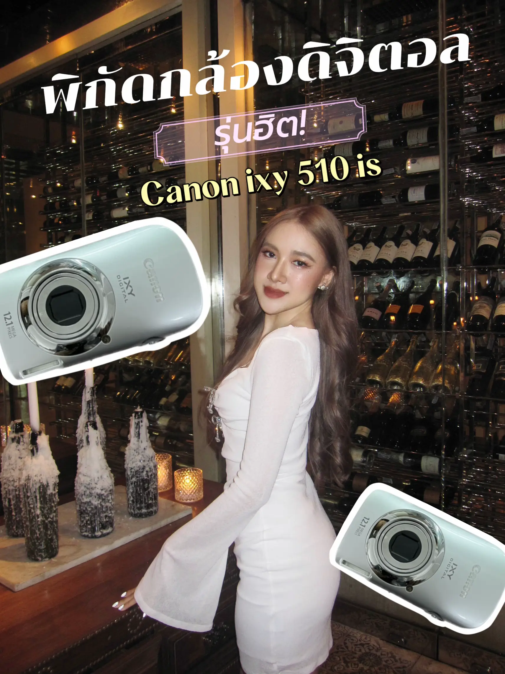 Canon IXY DIGITAL 510lS - luknova.com