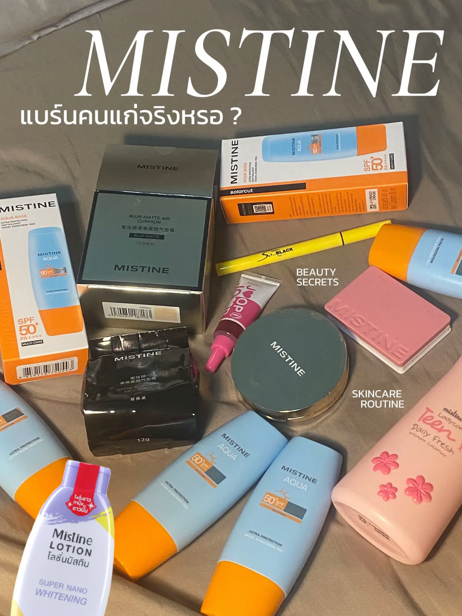 Mistine Lable MISTINE แบรนด์คนแก่จริงหรอ ? 👀💄 | แกลเลอรีที่โพสต์โดย ฟาราเฟิส 🧿🦋 | Lemon8