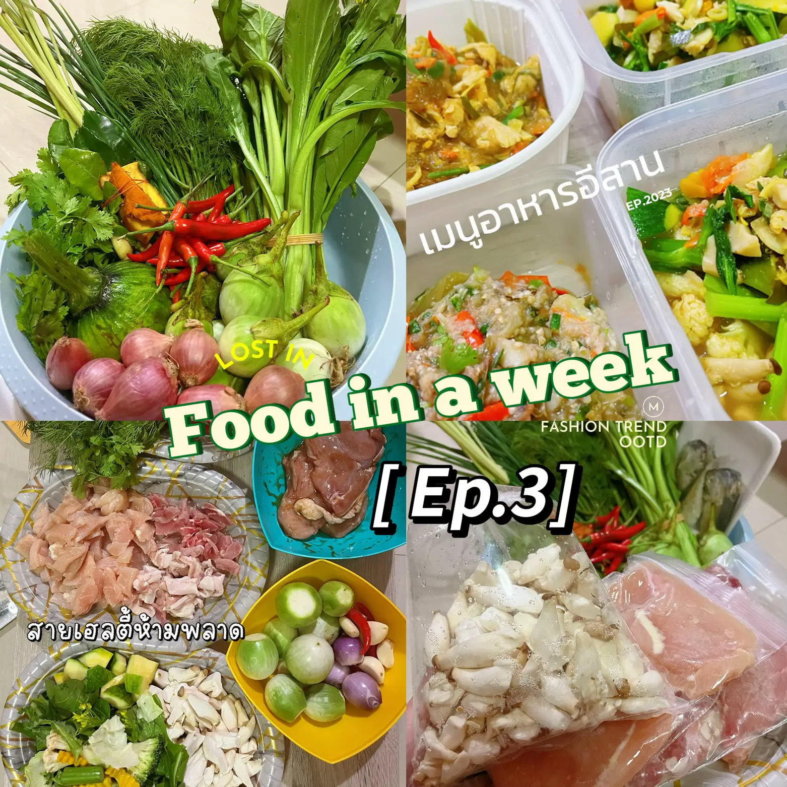 Food In A Week Faa fors Lemon8 food-in-a-week-faa-fors-lemon8
