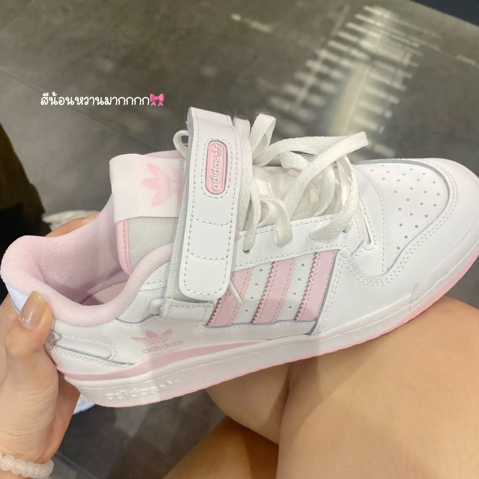 Drug sign adidas forum shoes low pink 🎀🌟🧁 | Gallery posted by Bong Bong  | Lemon8