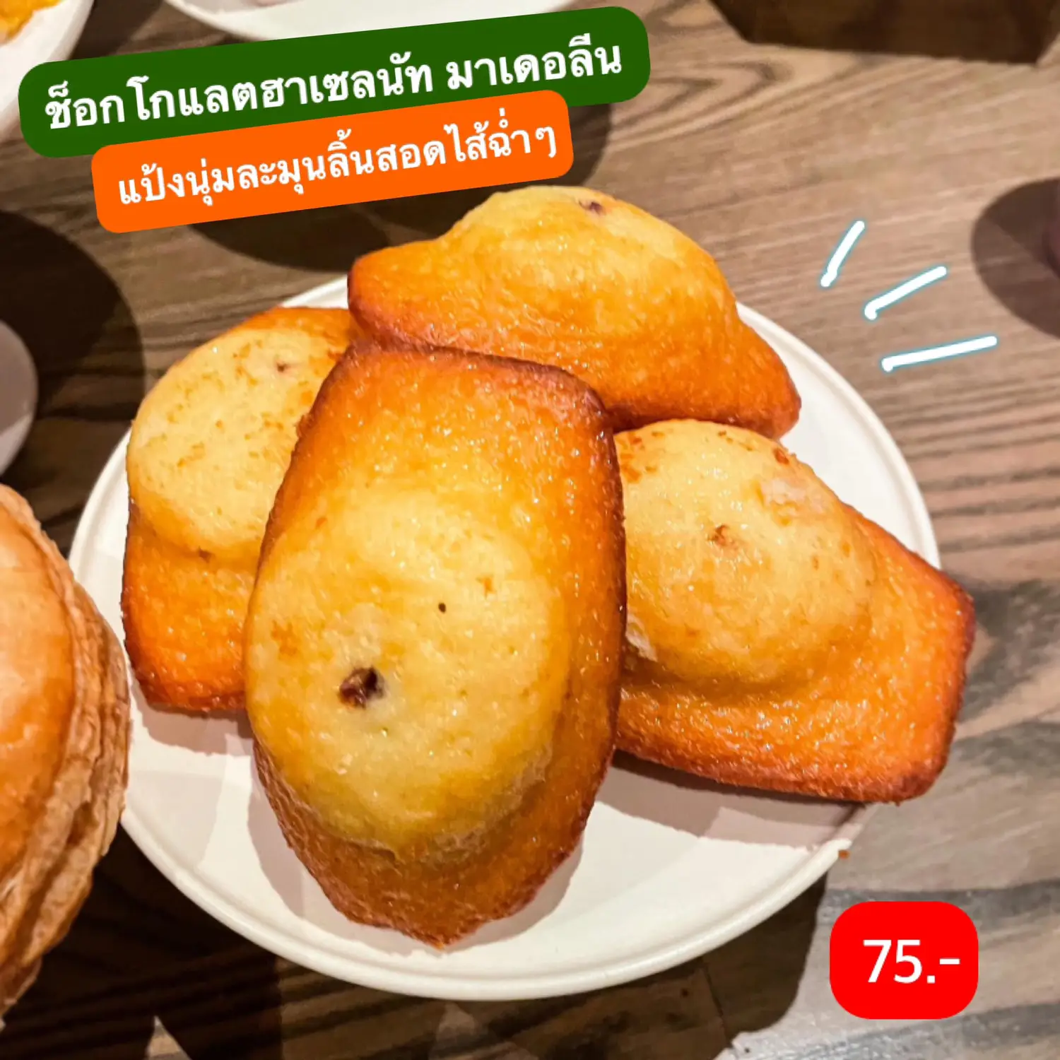 delicious-until-wow-new-starbucks-menu-gallery-posted-by-sale-here