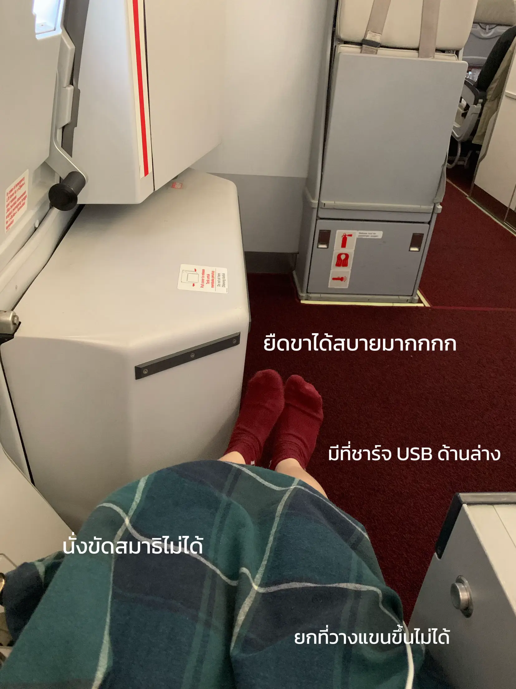 รีวิวที่นั่ง Airasia X เปรียบเทียบ Hot Seat VS Standard ️ แกลเลอรีที่