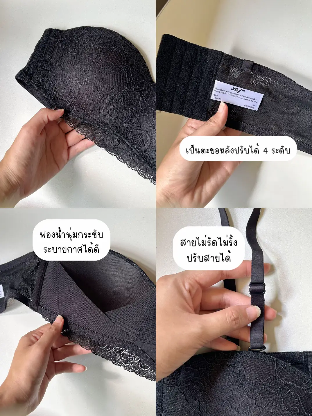 Medicine Sign | Bra that the small-breasted girl wears and then doom. 🫣 ...