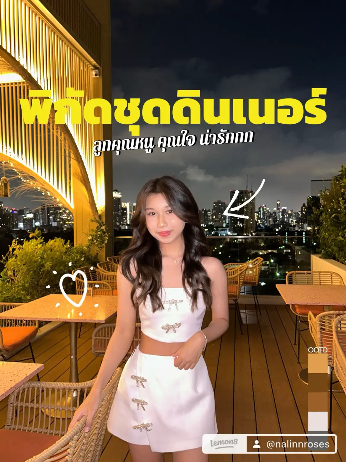 พิกัดชุดลูกคุณน่ารักๆ!!🤍 | แกลเลอรีที่โพสต์โดย nalinnroses🥀🤍 | Lemon8