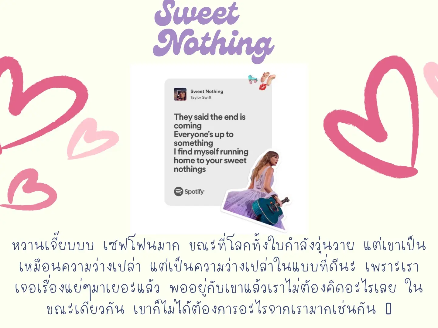 Love Song Taylor Swift love-song-taylor-swift