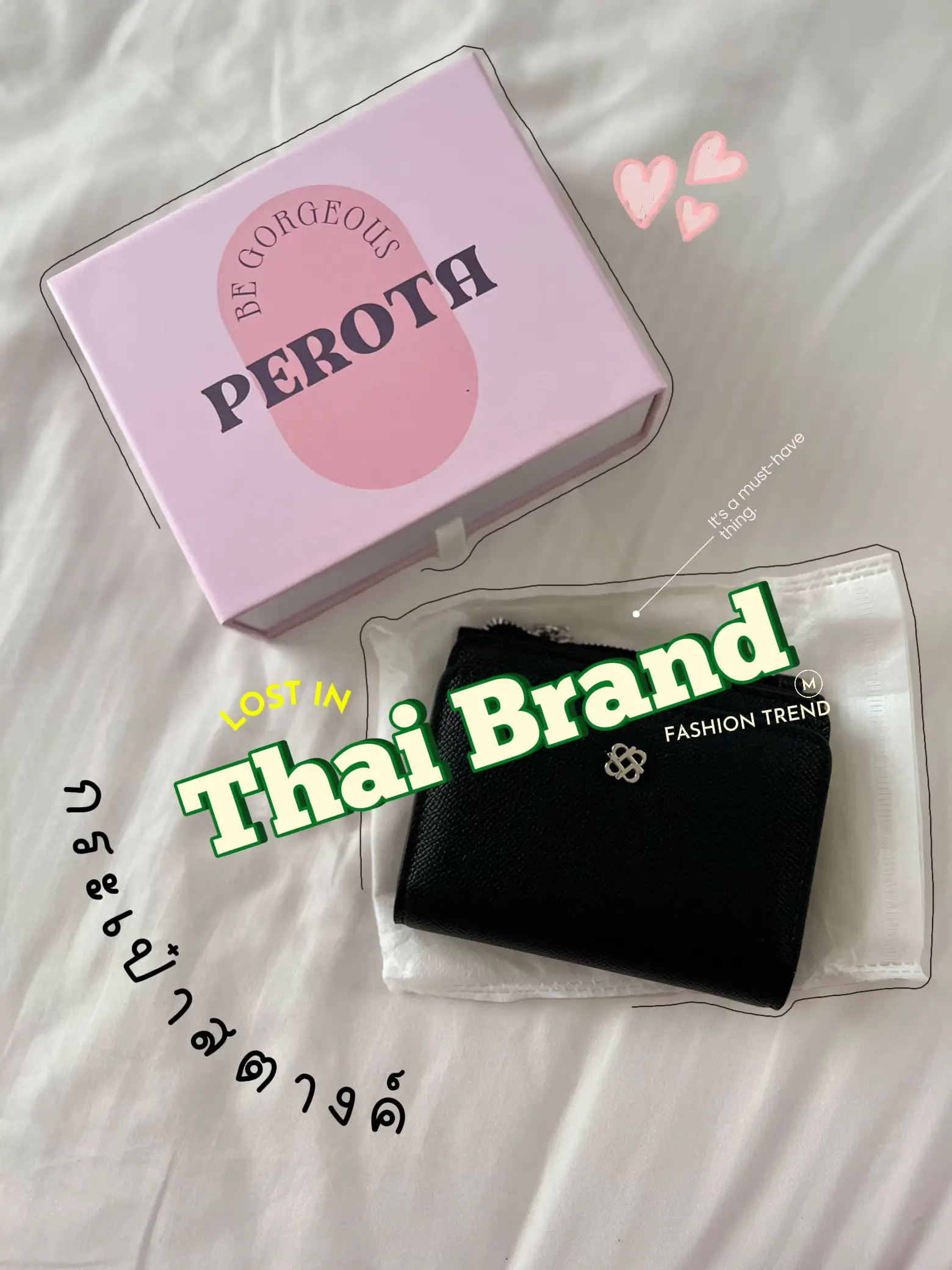 กระเป๋าสตางค์ PEROTA แบรนด์ไทยสุดฮิต | แกลเลอรีที่โพสต์โดย ᴀʜᴊᴀᴇsᴏɴ・ᴥ ...