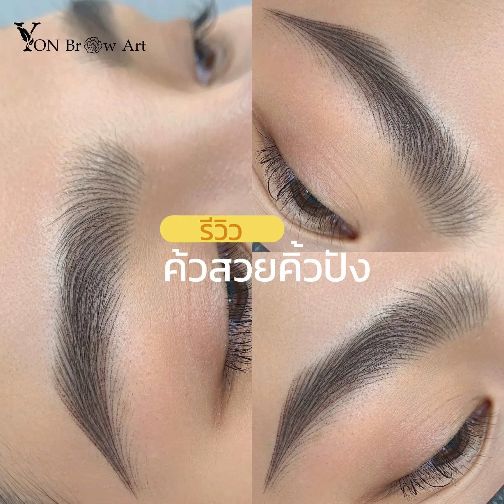 Beautiful eyebrows, bang eyebrows | Gallery posted by ยนต์บราวอาร์ต | Lemon8