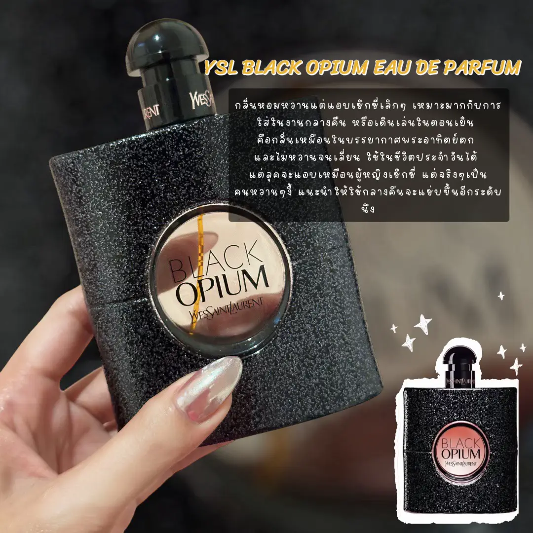 YVES SAINT LAURENT YSL BLACK OPIUM EDP FOR WOMEN PerfumeStore Philippines