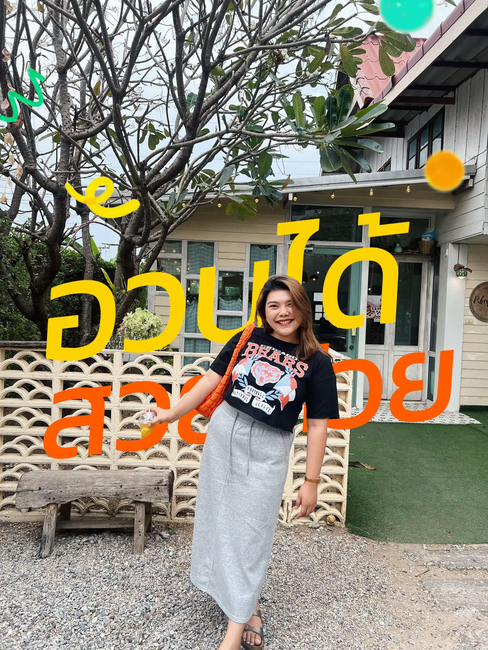 母親のクールなルック|かなりふっくらしている 🧡 | Bewwbiww 🧸🫧が  