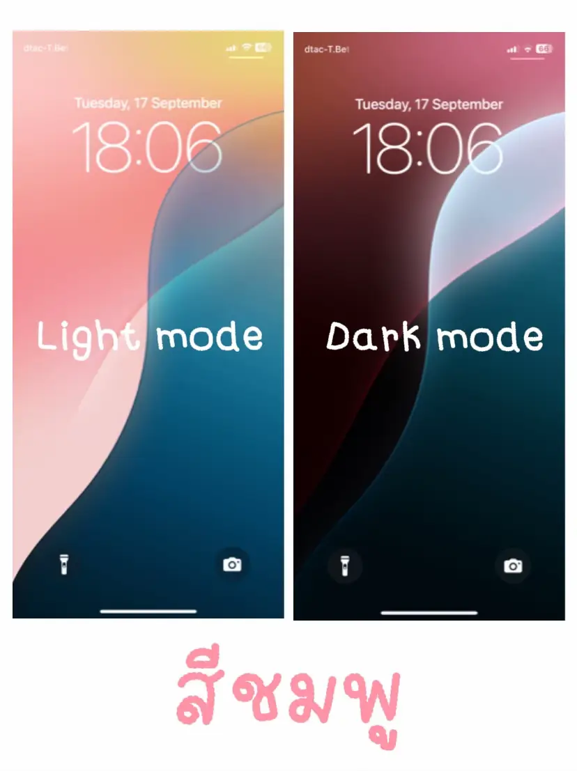 IOS 18 พาชม Wallpaper ใหม่ Light VS Dark mode แต่ละสี แกลเลอรีที่