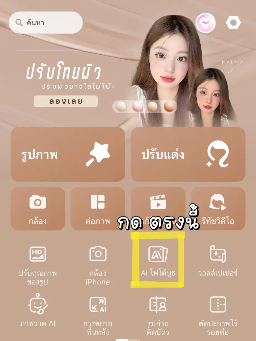 How to be Marie cat, the cute purple cat by the Tikis stream Gallery