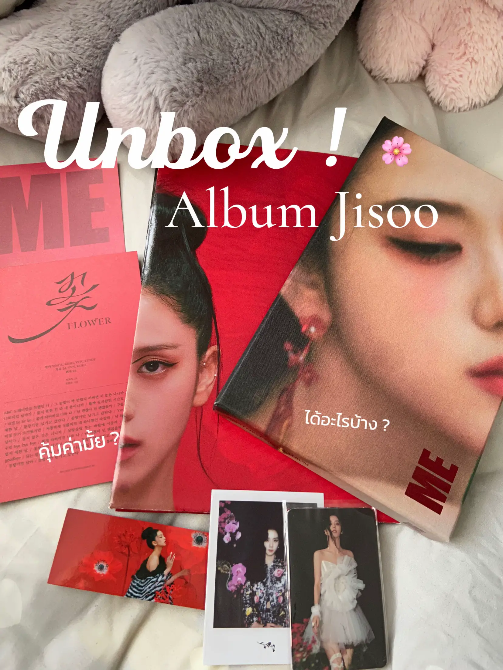 Unbox album flowers of Jisoo elder blackpink 🖤💖