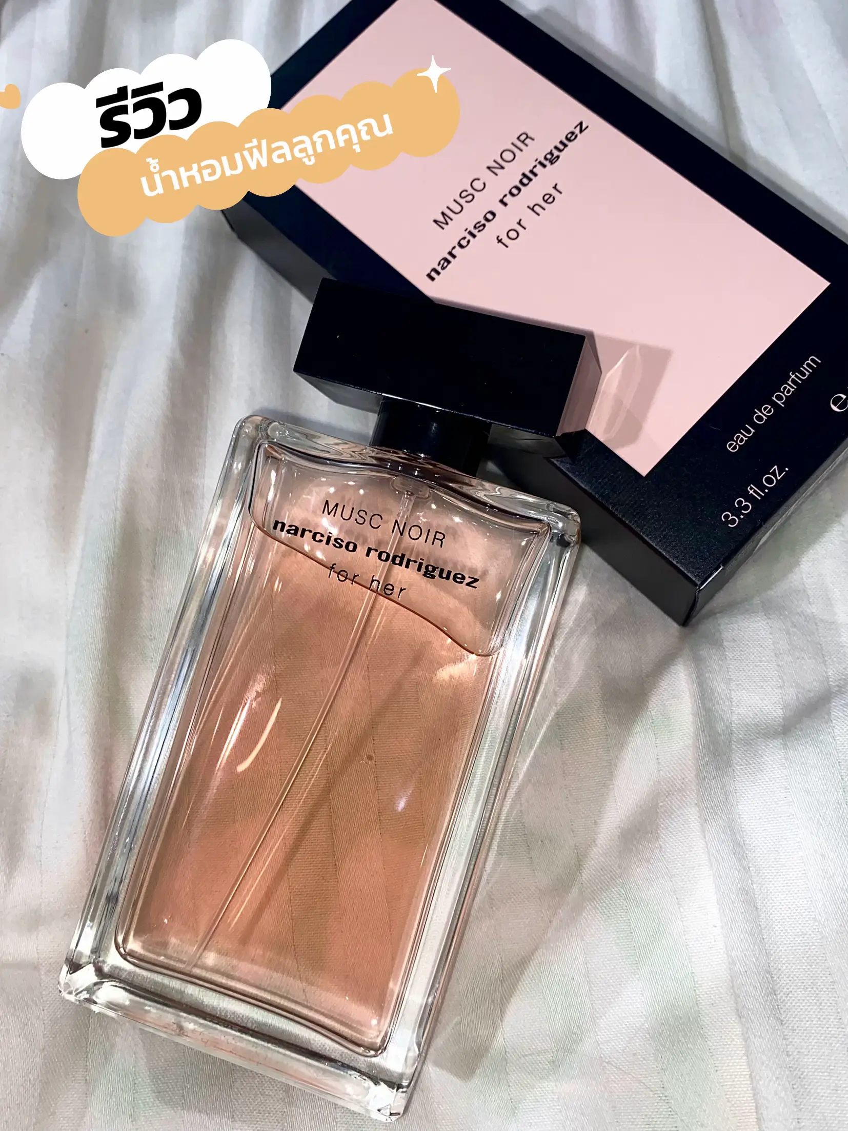 narciso rodriguez musc noir fragrantica
