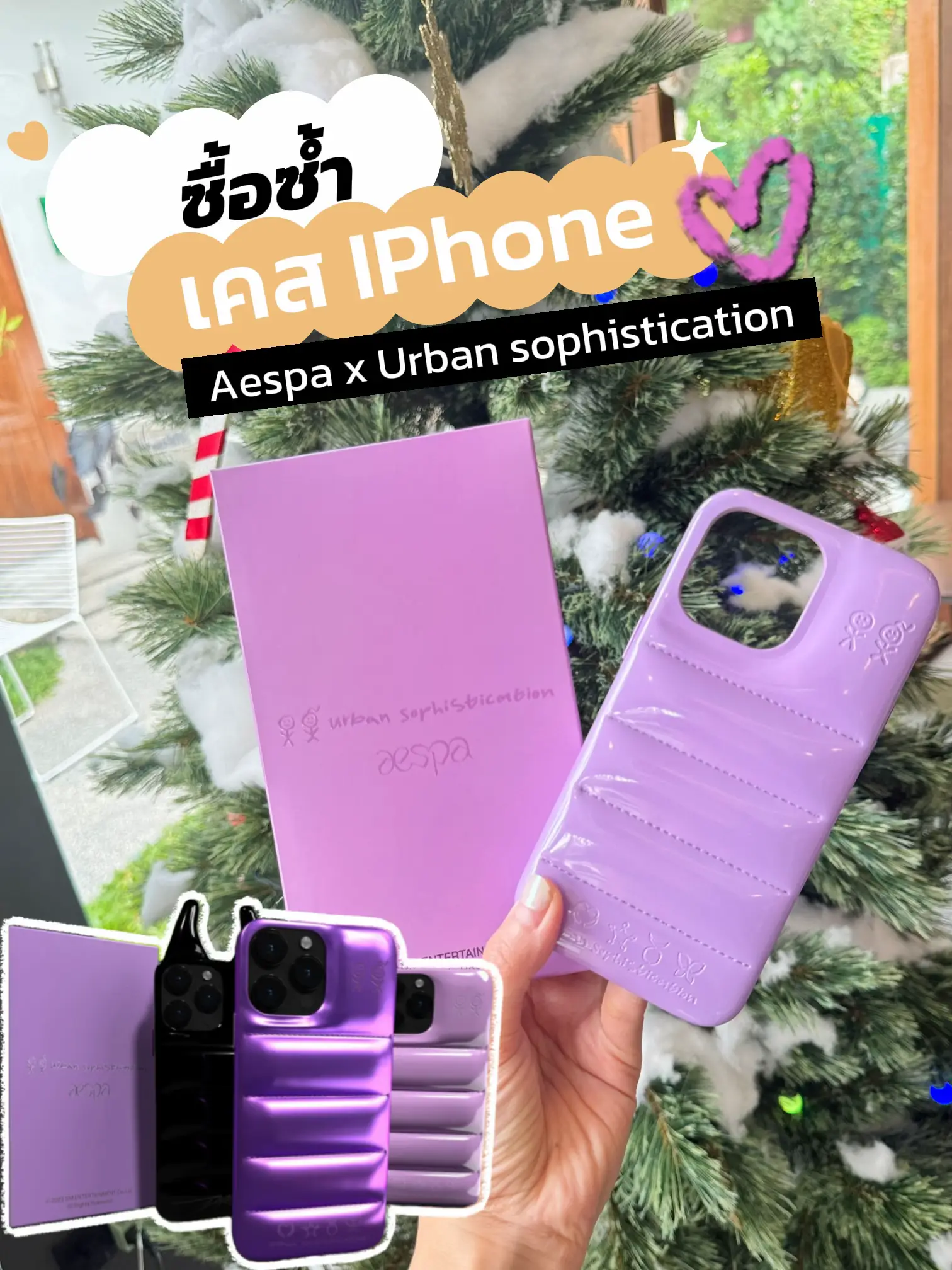 直売安い aespa × Urban Sophistication iPhoneケース