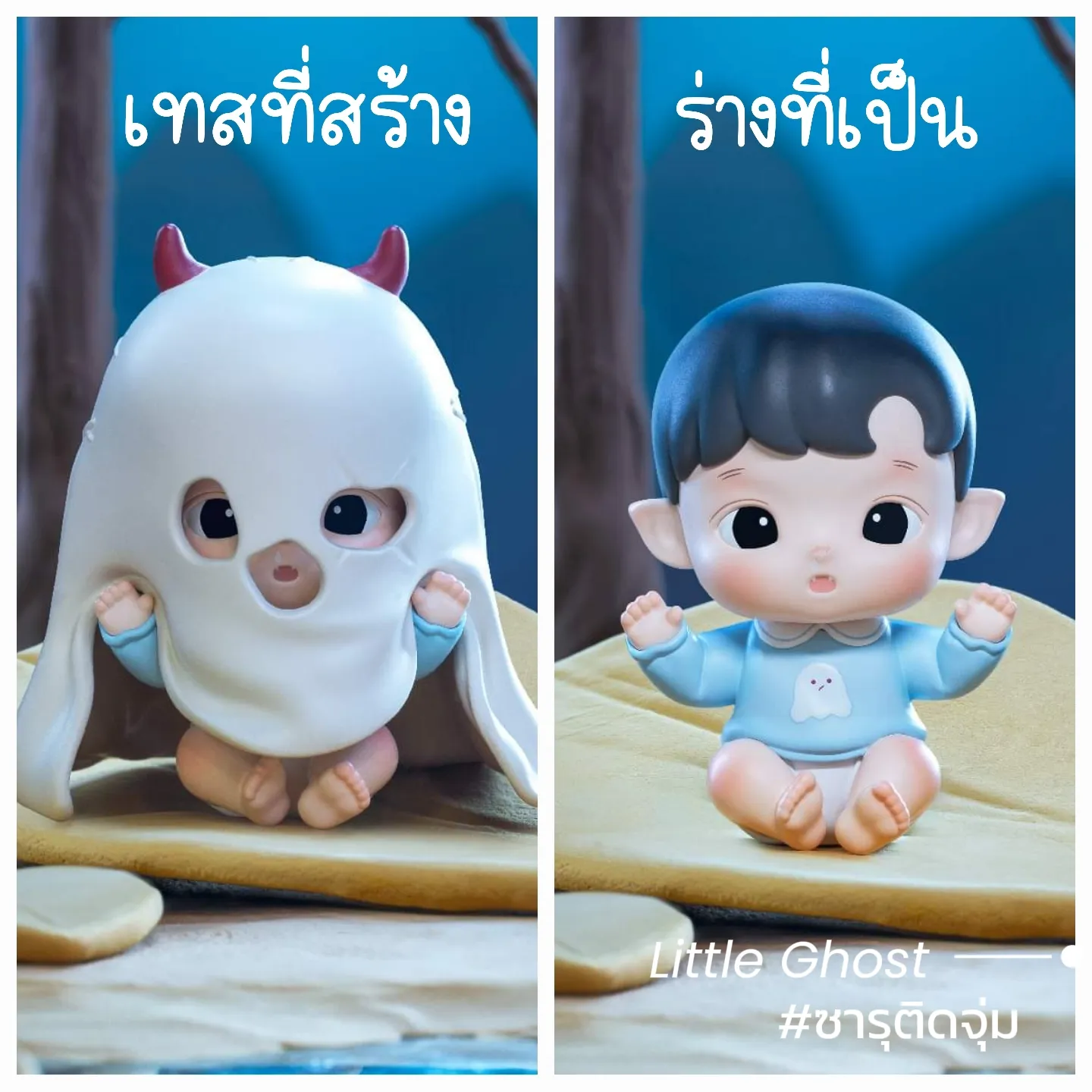 ซารุชวนจุ่ม : Hacipupu | Gallery posted by Bad Saru | Lemon8