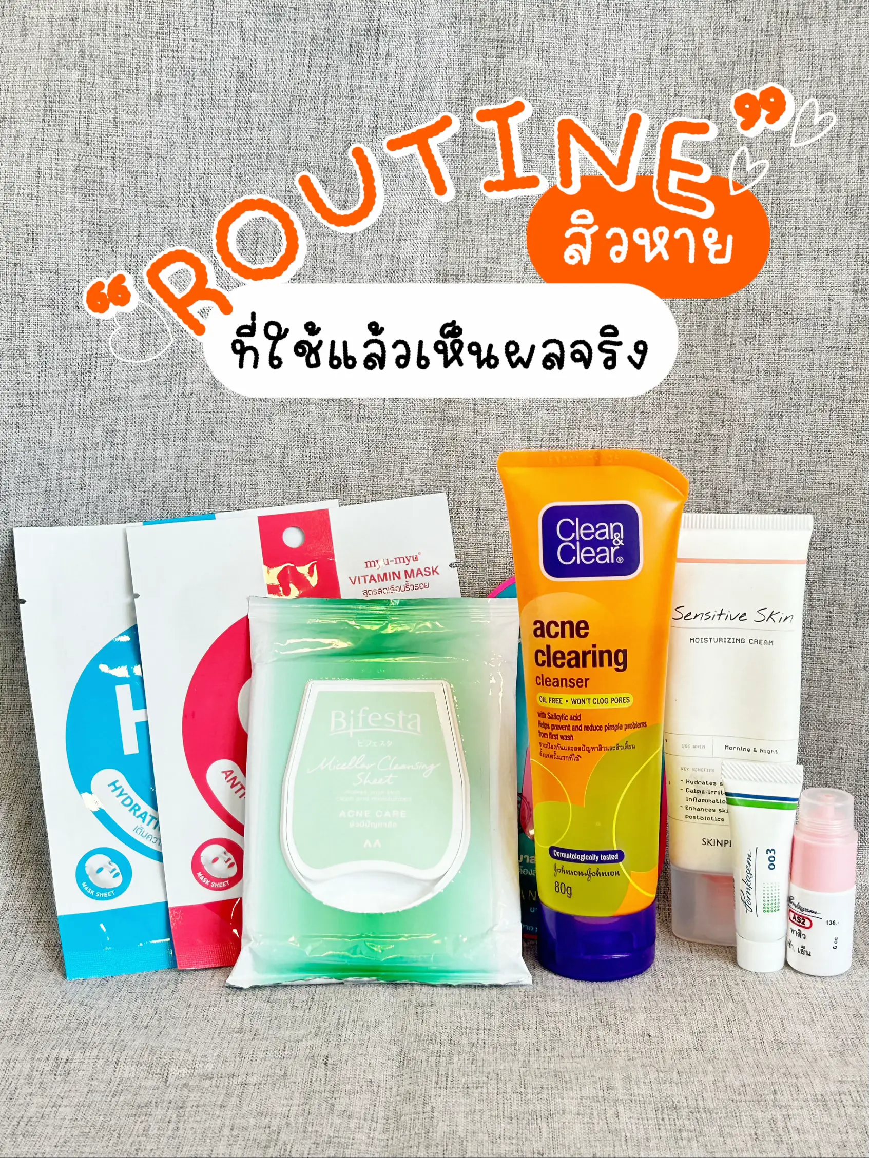 แจก Routine สิวหาย ที่ใช้แล้วเห็นผลจริง แกลเลอรีที่โพสต์โดย Muki