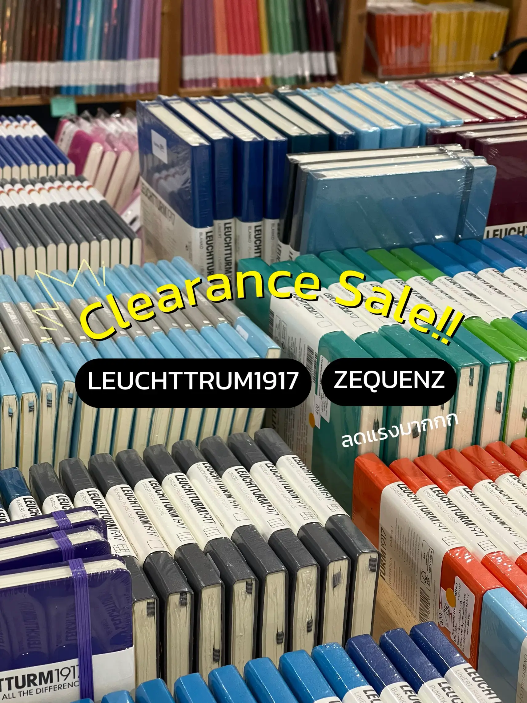 💥ชี้เป้างาน Clearance Sale ใครชอบจดชอบเขียนอย่าพลาดด!! | แกลเลอรีที่ ...
