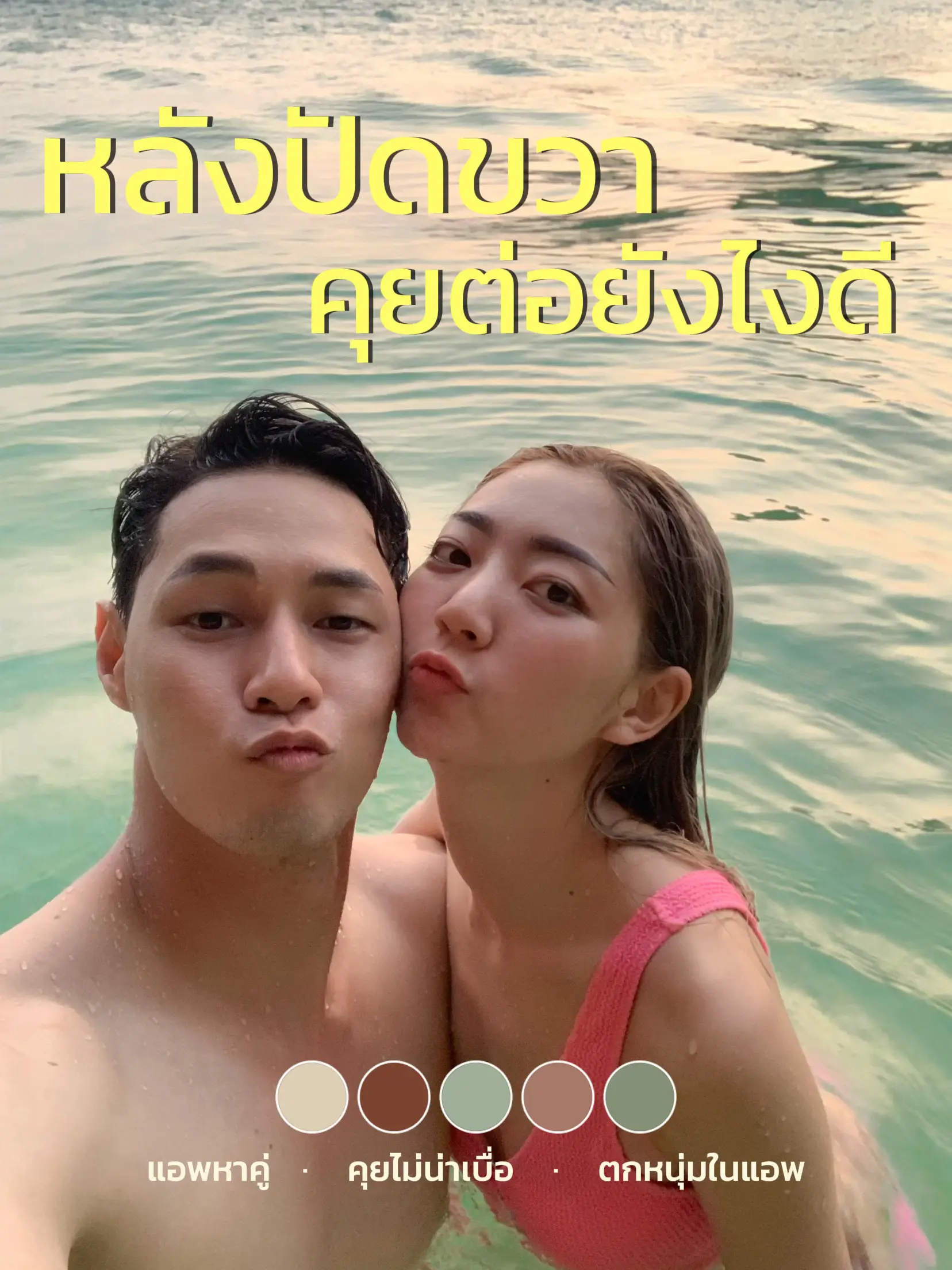 ปย ขนก กระทาClassified - m3zduam