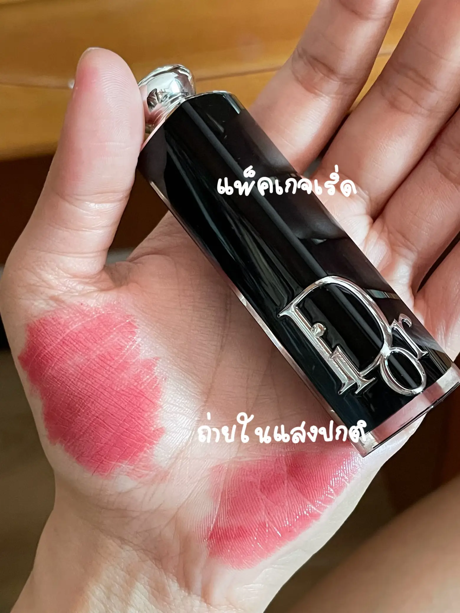 Dior Addict Juniors Won Young. This lip must have. It s beautiful