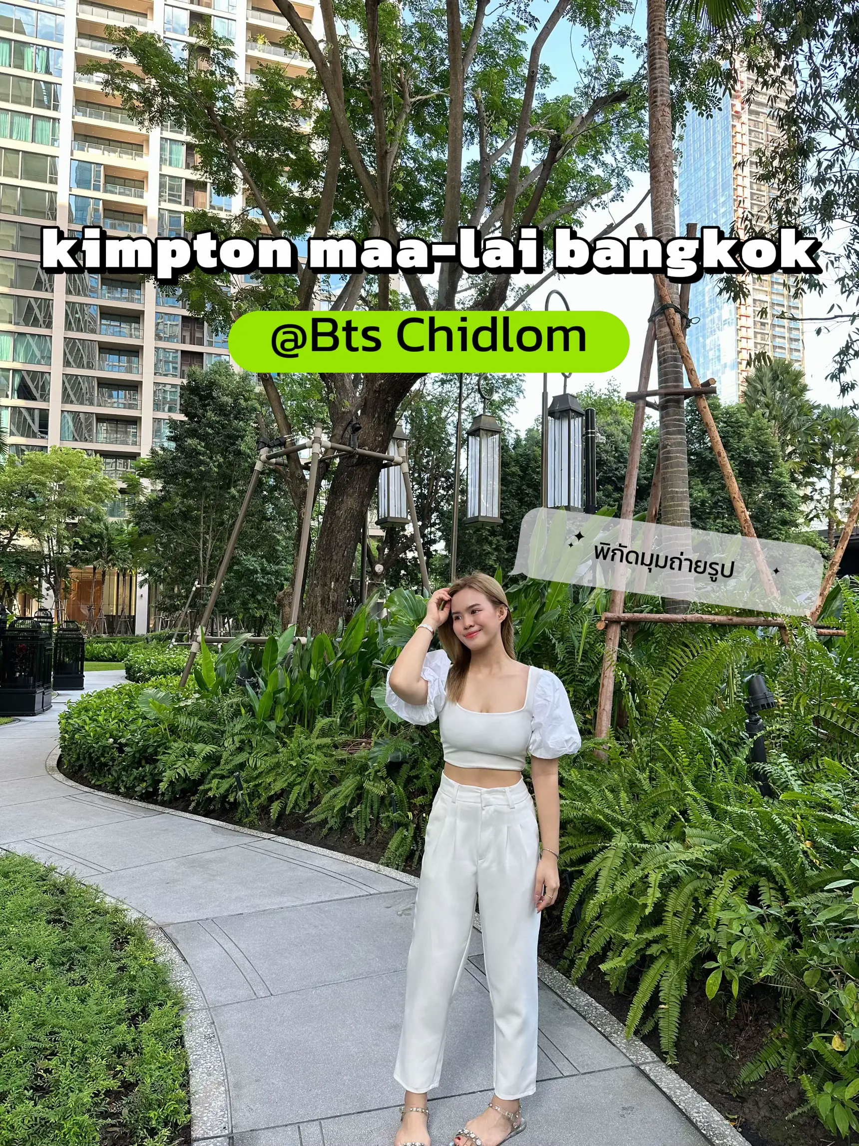 Kimpton Bangkok - การค้นหาใน Lemon8