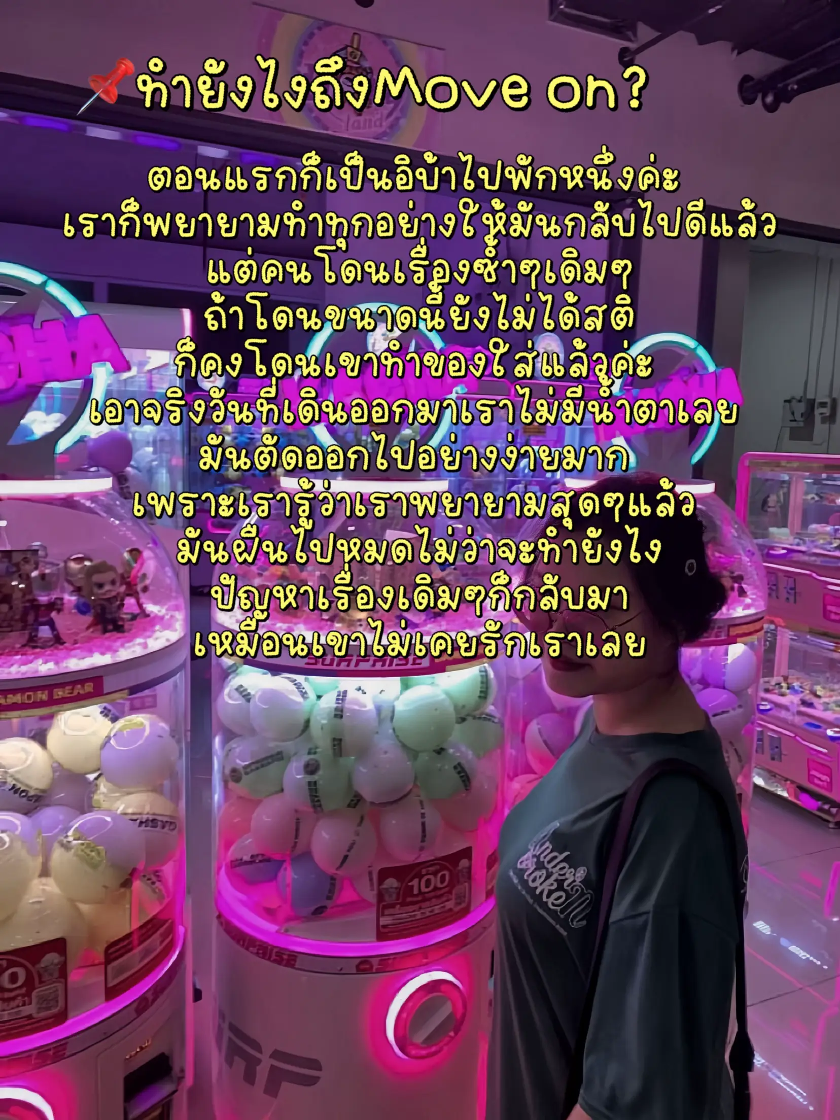 รีวิวเจอคสพ.ที่Toxic เน่าแฟะไม่ไหว👎🏻🤮 | แกลเลอรีที่โพสต์โดย Cliizz | Lemon8