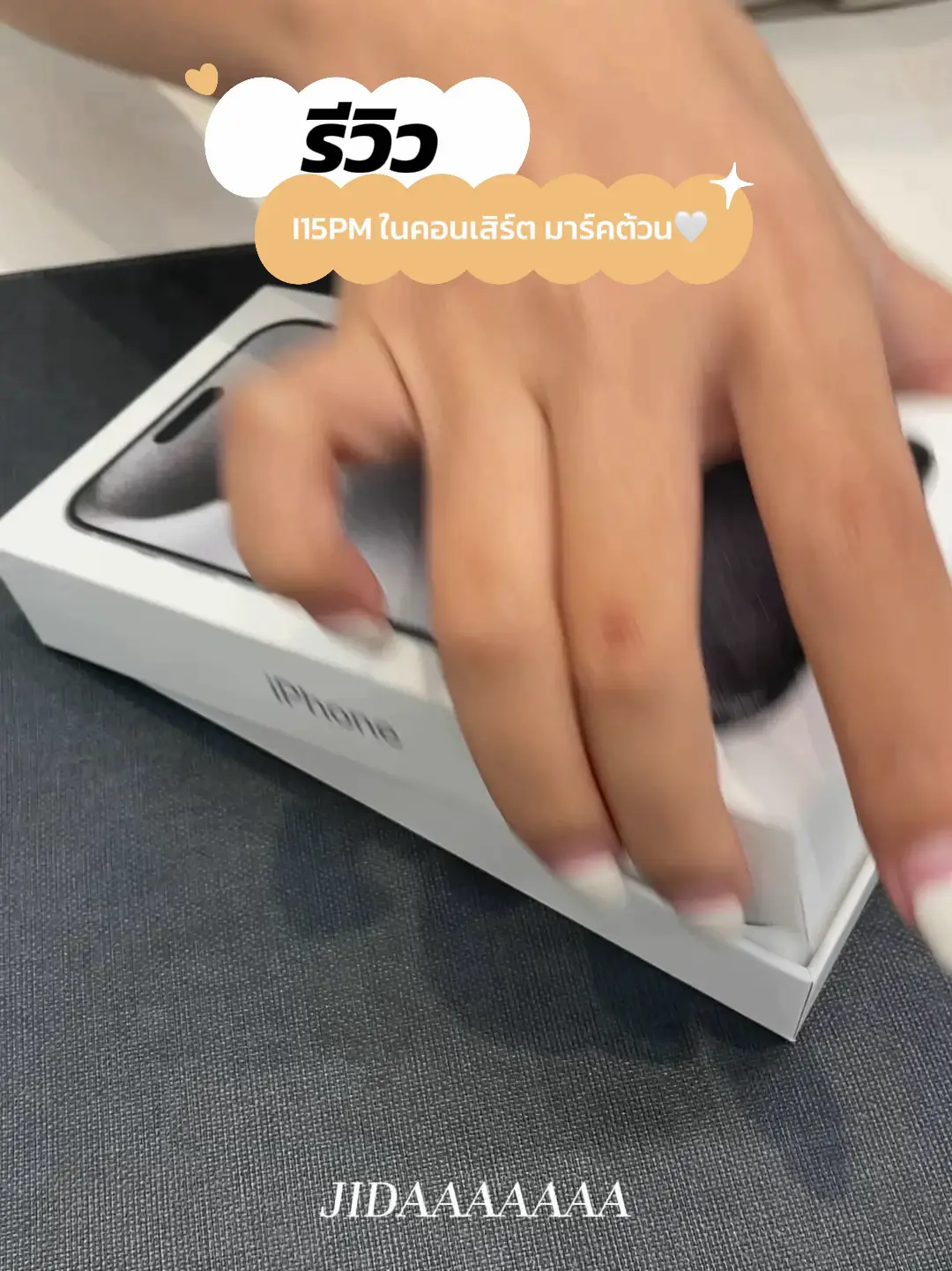 お話し中)iPad(中古)お譲りします