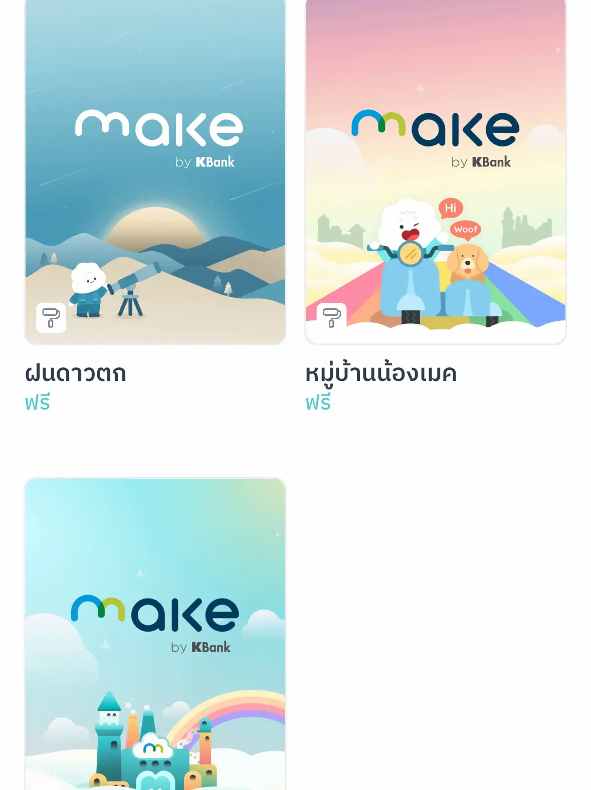 💰Make by KBank แอพจัดสรรเงินดีๆ ที่ต้องมีไว้ใช้แล้ว 👍🏻 | แกลเลอรีที่ ...