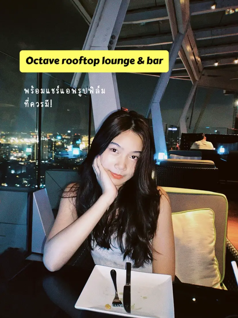 octave-rooftop-lounge-bar