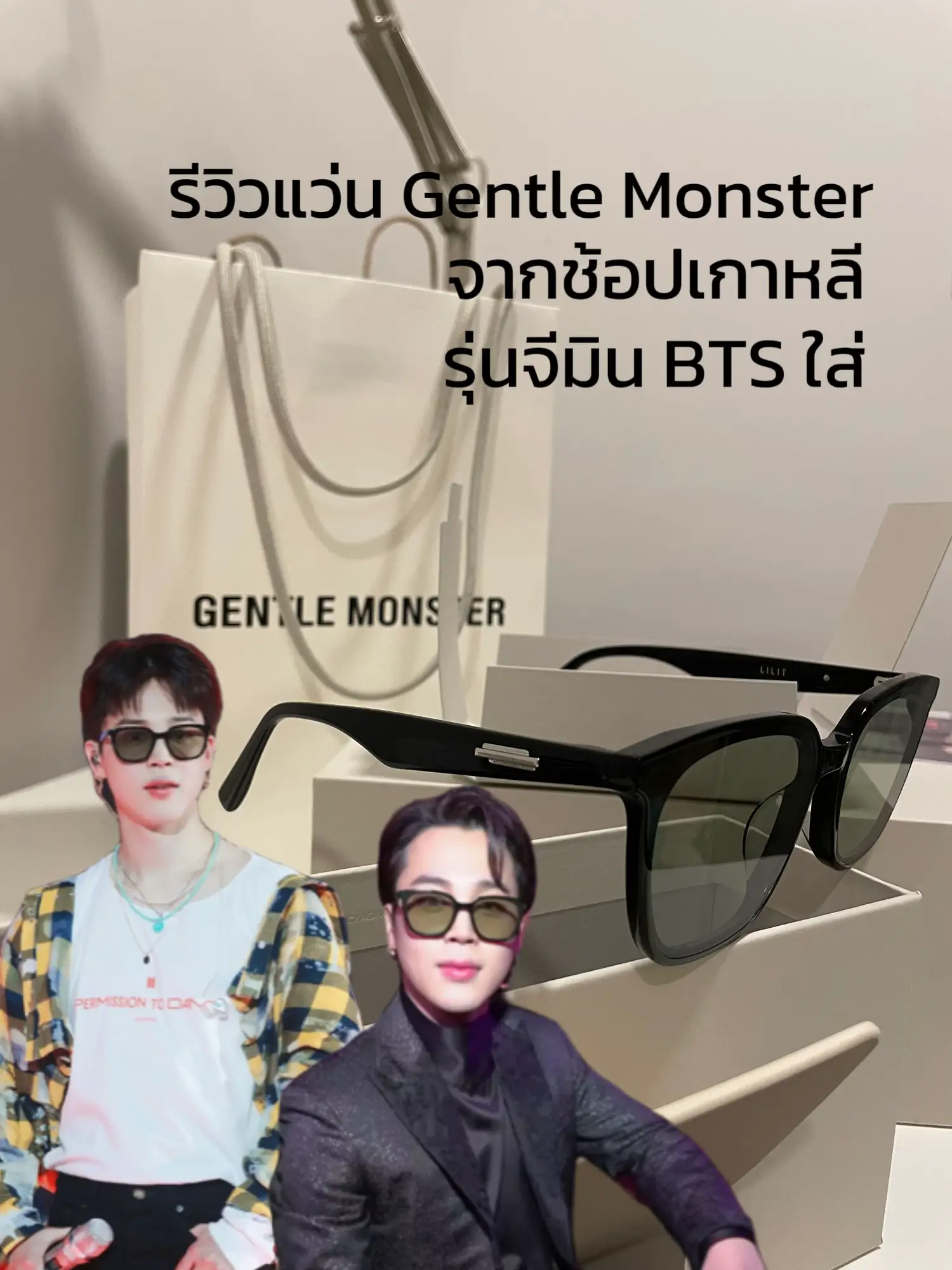 Gentle Monster Glasses Review | Gallery posted by su sunisa | Lemon8