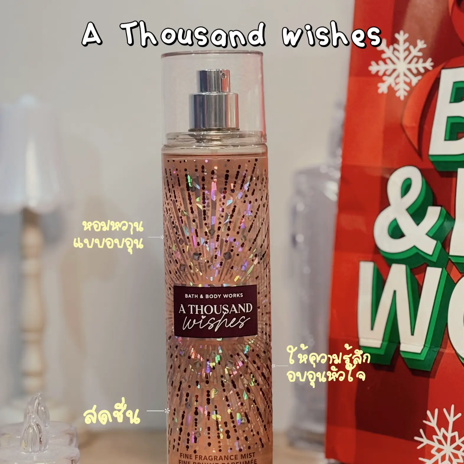 A million wishes discount perfume