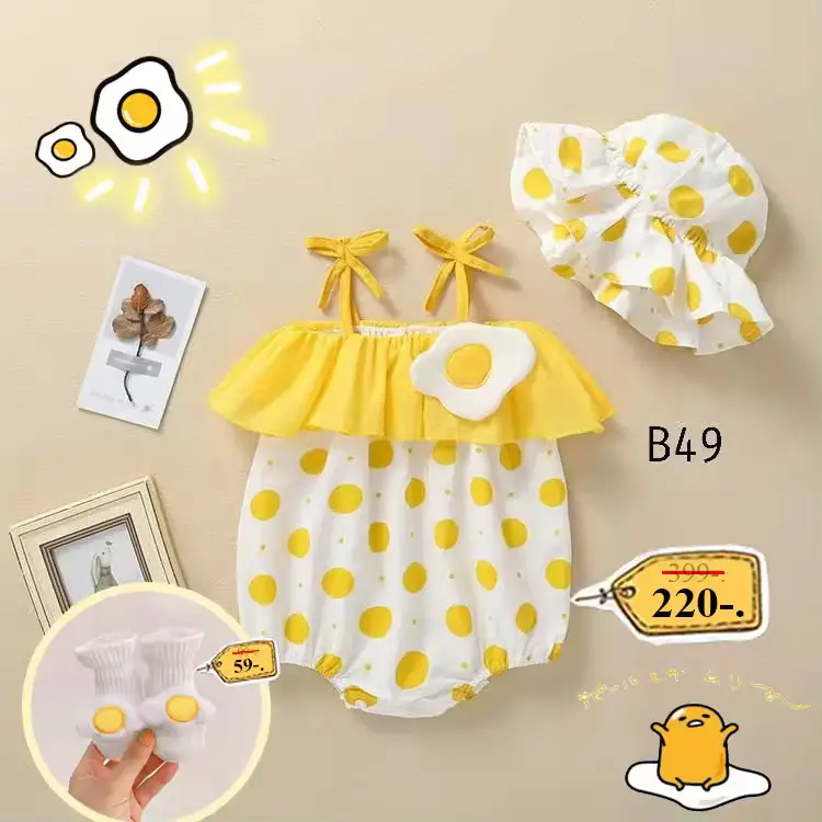 Egg baby clothes best sale