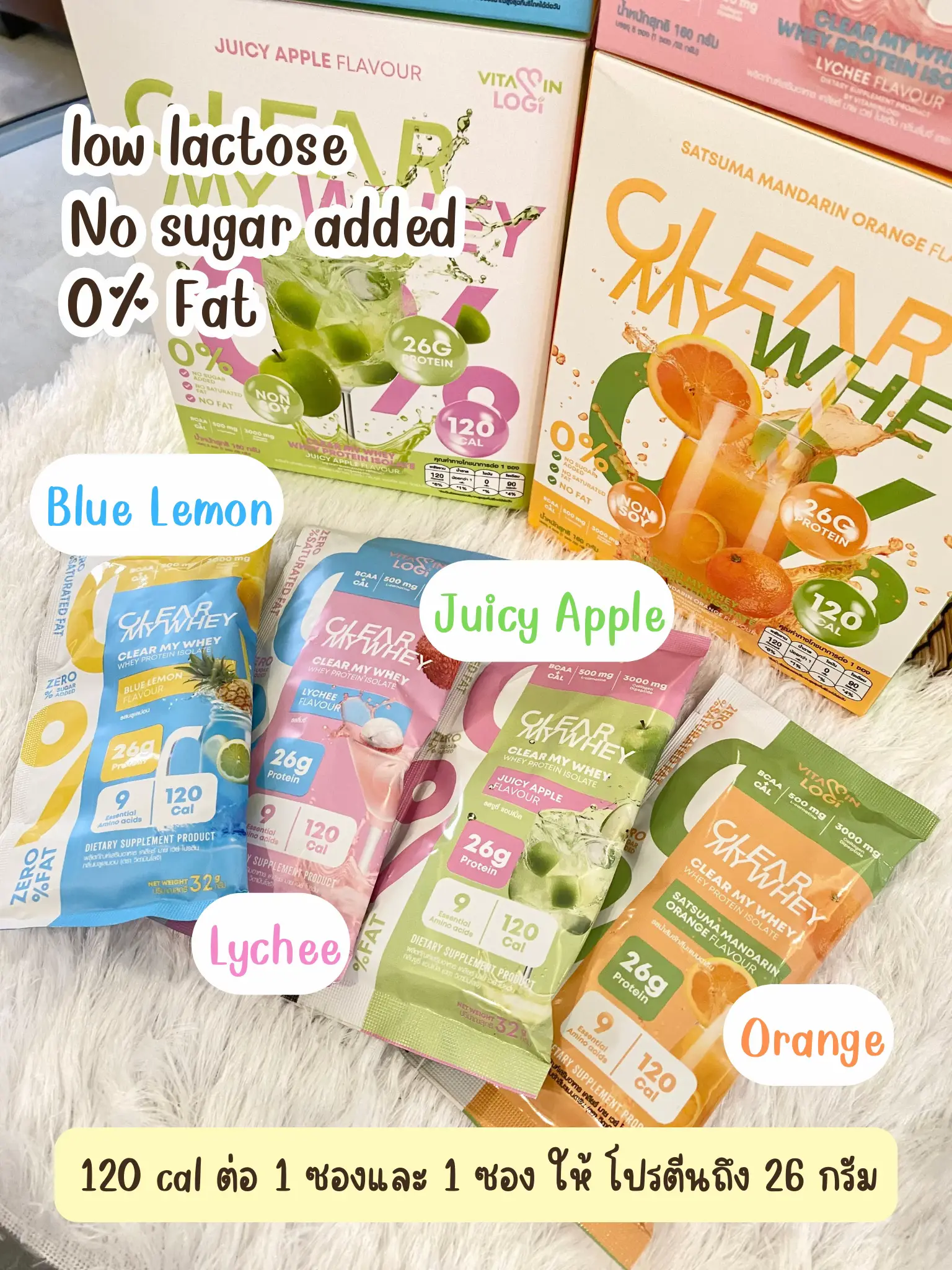 Clear Whey Protein, New Choice, Feeling-Free Shapely ‼️ | Gallery posted by  Creamty | Lemon8