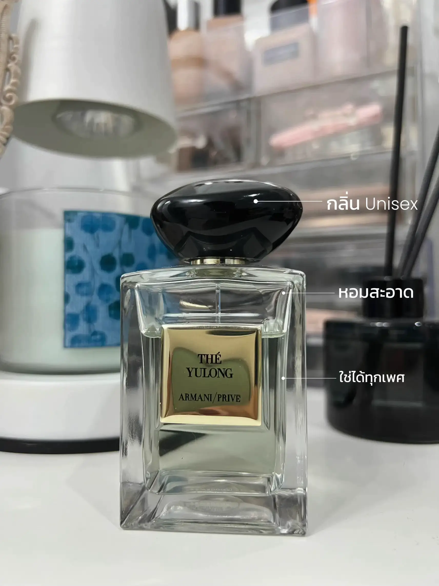 Armani discount yulong perfume