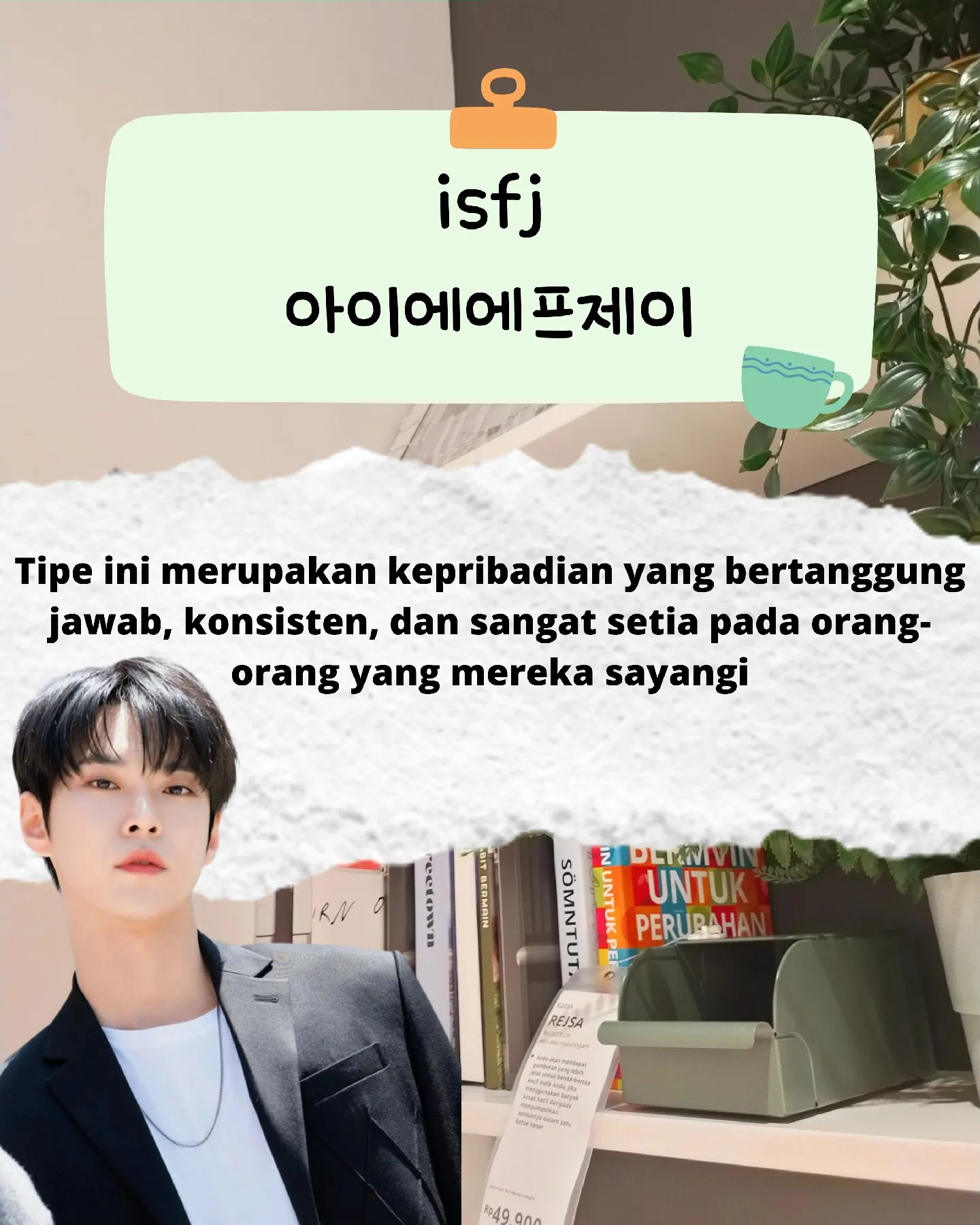 4 Idol Kpop yang Memiliki Kepribadian MBTI Paling Langka! Ada Bias