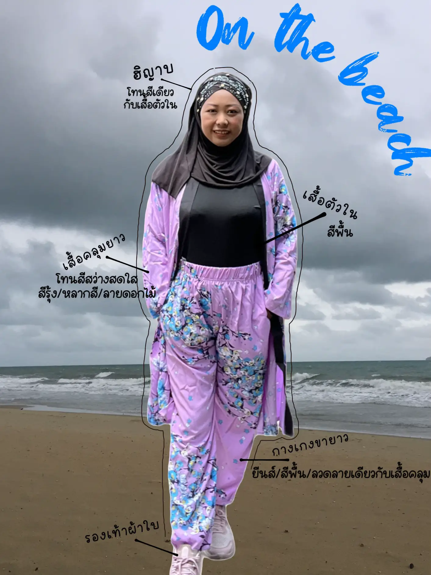 Beach hotsell dress muslimah