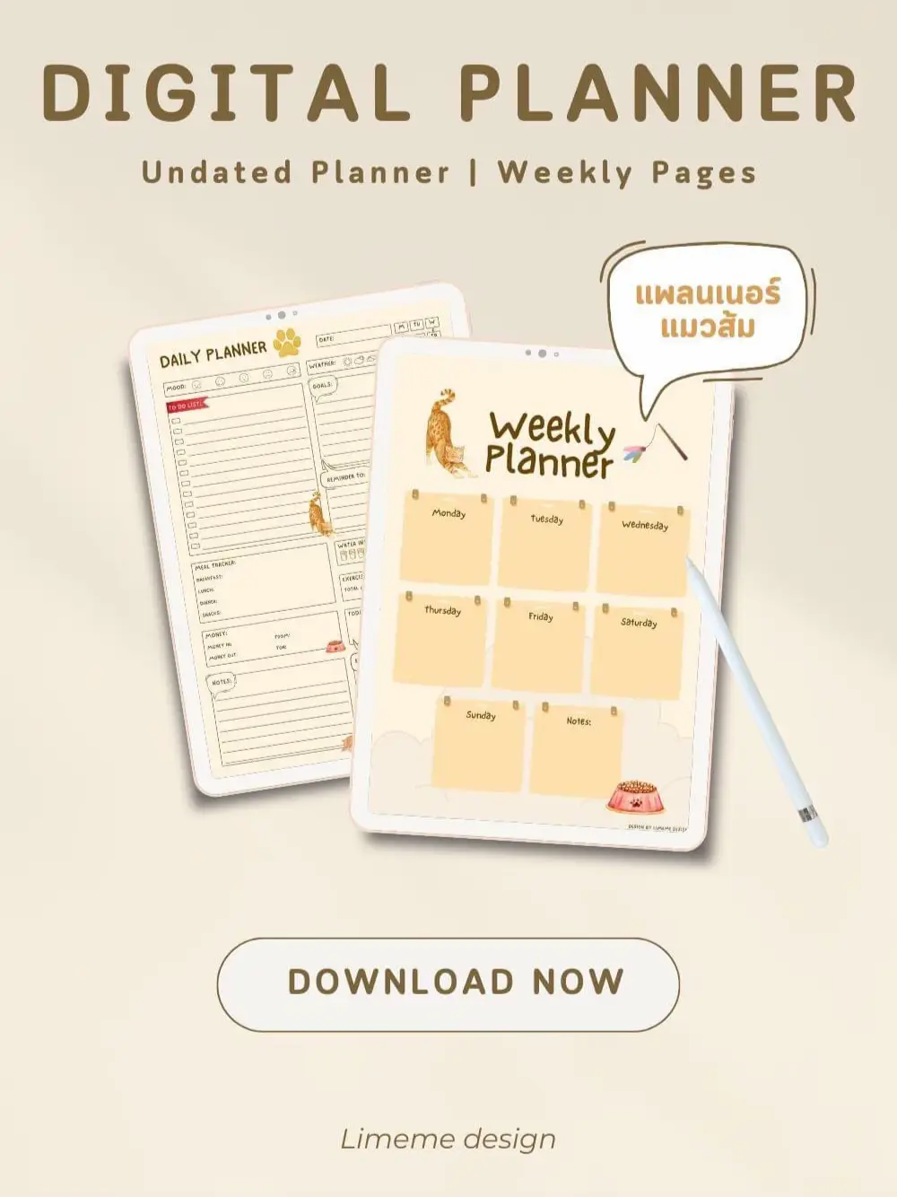🍋 แจก Planner pdf ลายแมวส้ม 🍋 | แกลเลอรีที่โพสต์โดย limeme | Lemon8
