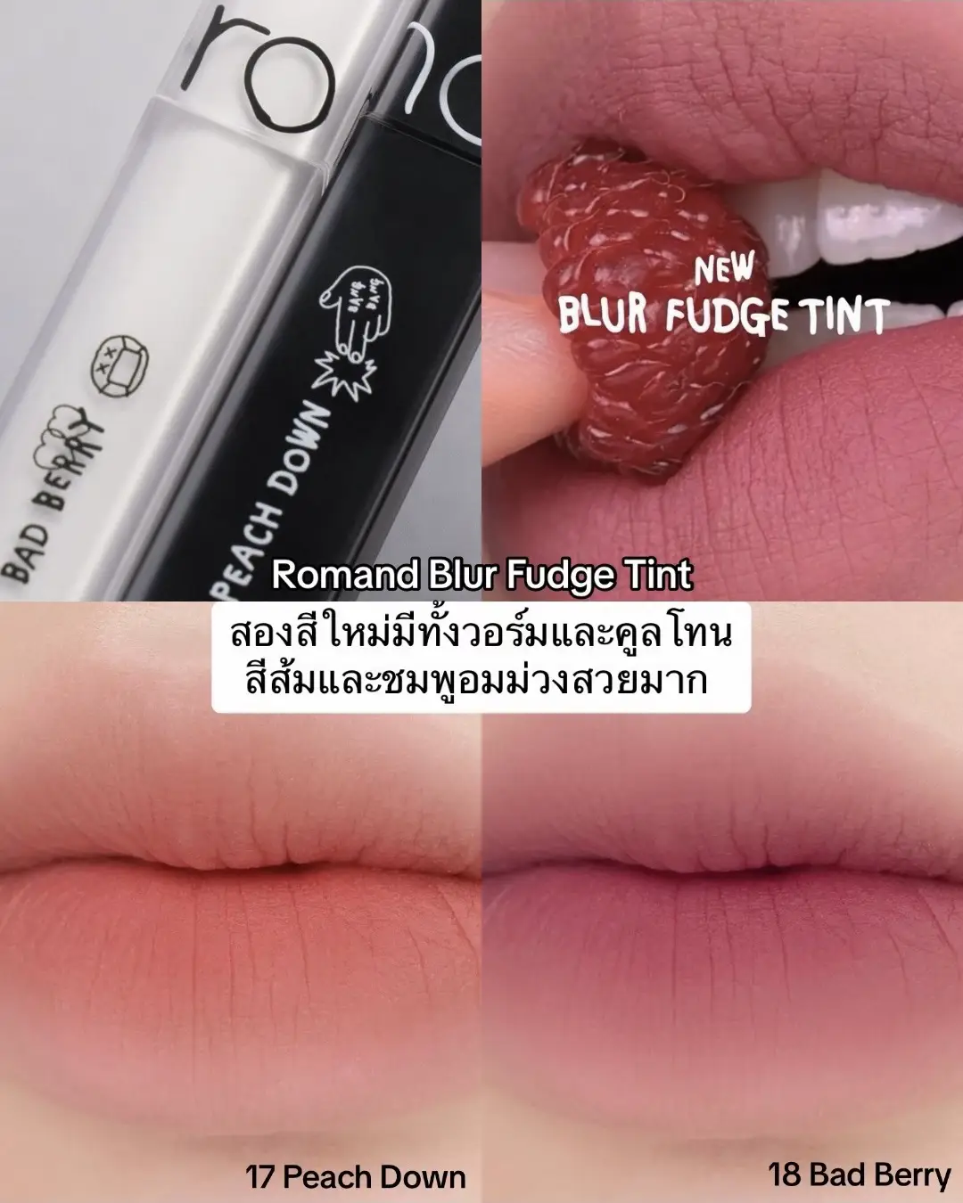 K : Romand x Inapsquare🩷 | แกลเลอรีที่โพสต์โดย Kimhanshops | Lemon8