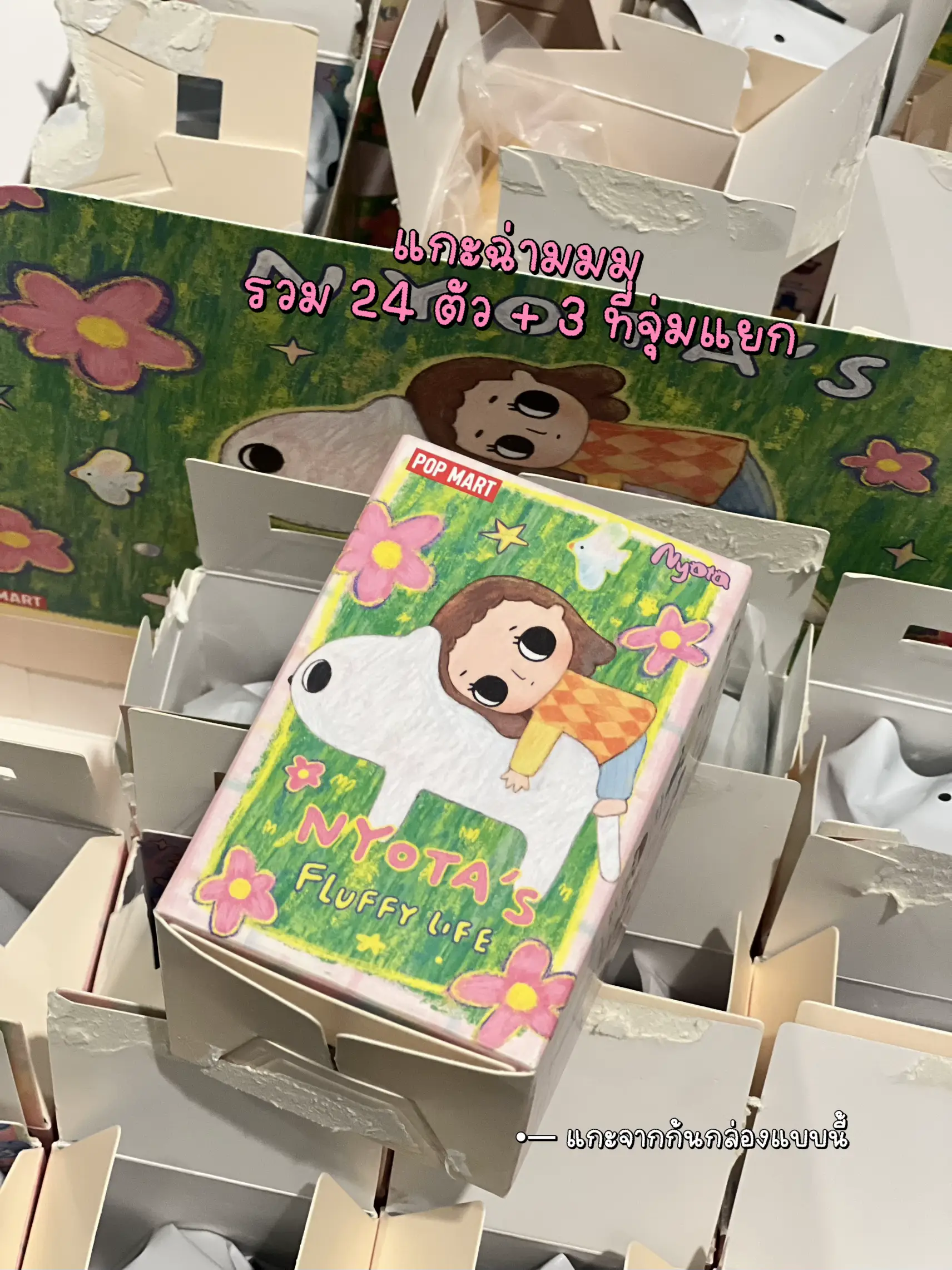 ニョータの家を探して、ボックス2!（秘書を探した後） ? | namtaanwが 