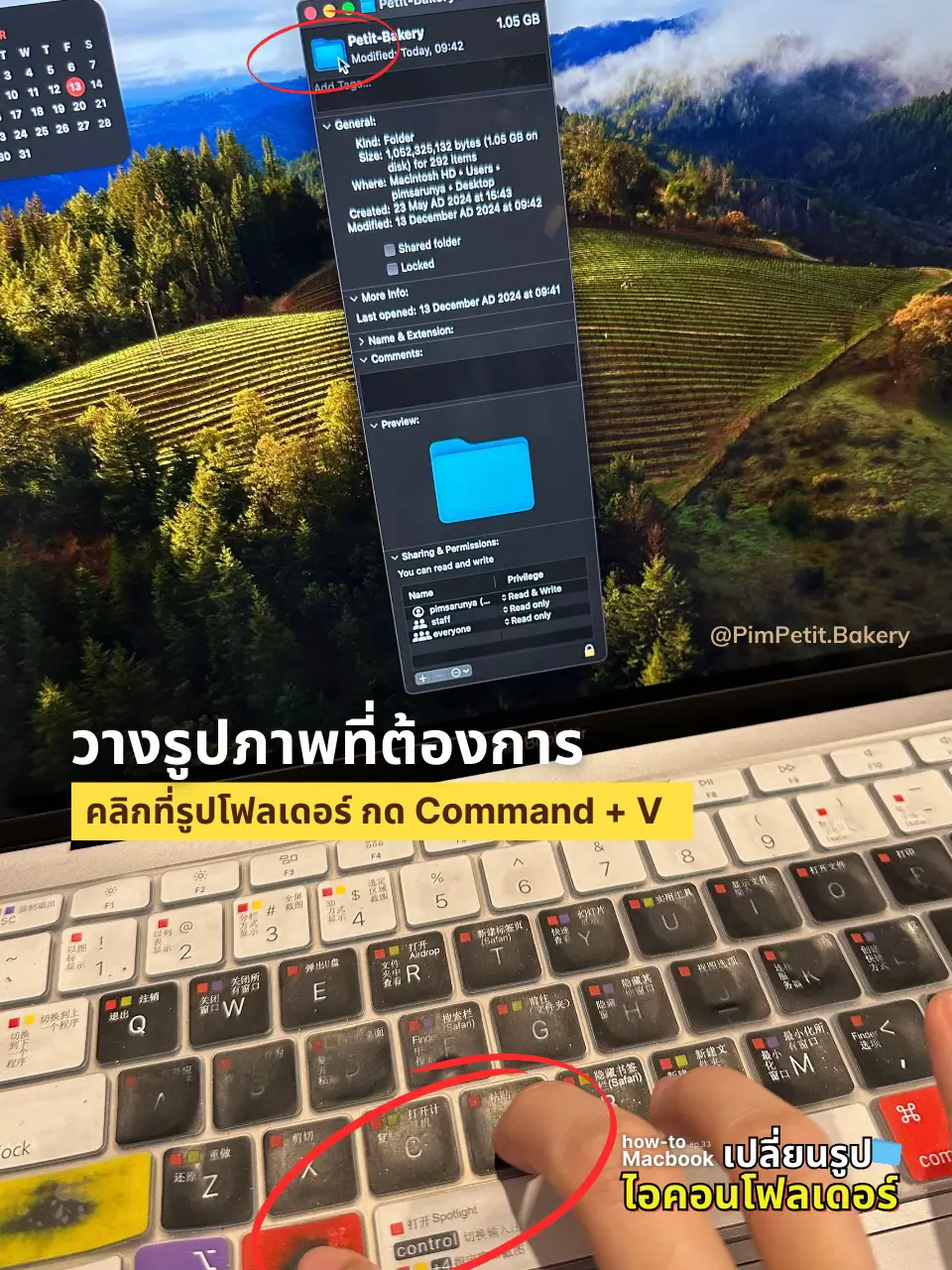 #howto เปลี่ยนรูป Folder Icon ตกแต่ง Mac ต้อนรับปีใหม่!😍 | แกลเลอรีที่ ...