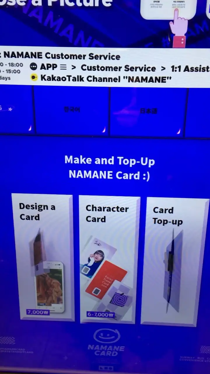 kakaotalk verification code การค้นหาใน Lemon8