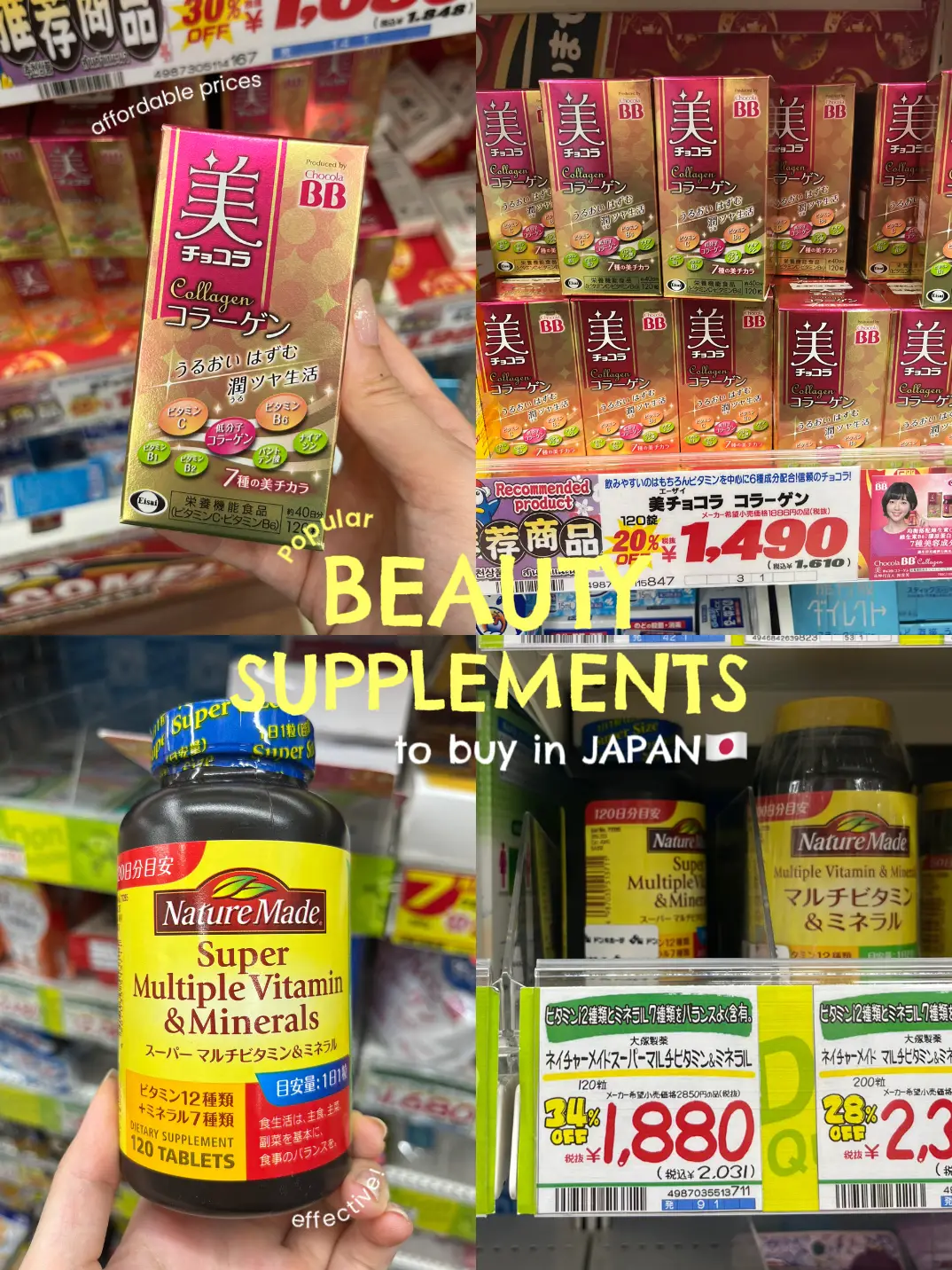 must-buy beauty supplements from japan🇯🇵's images
