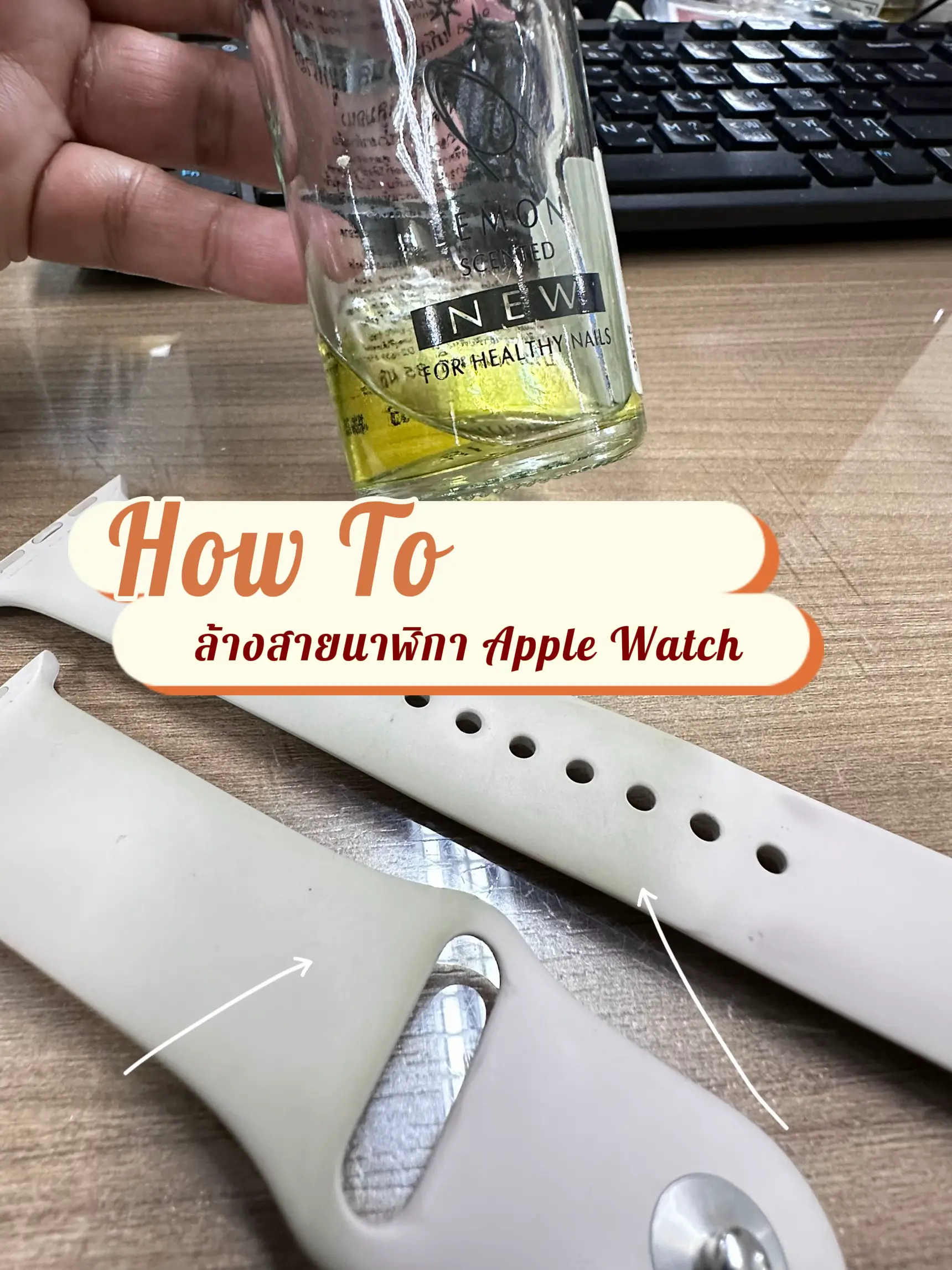 How to clean discount white apple watch band