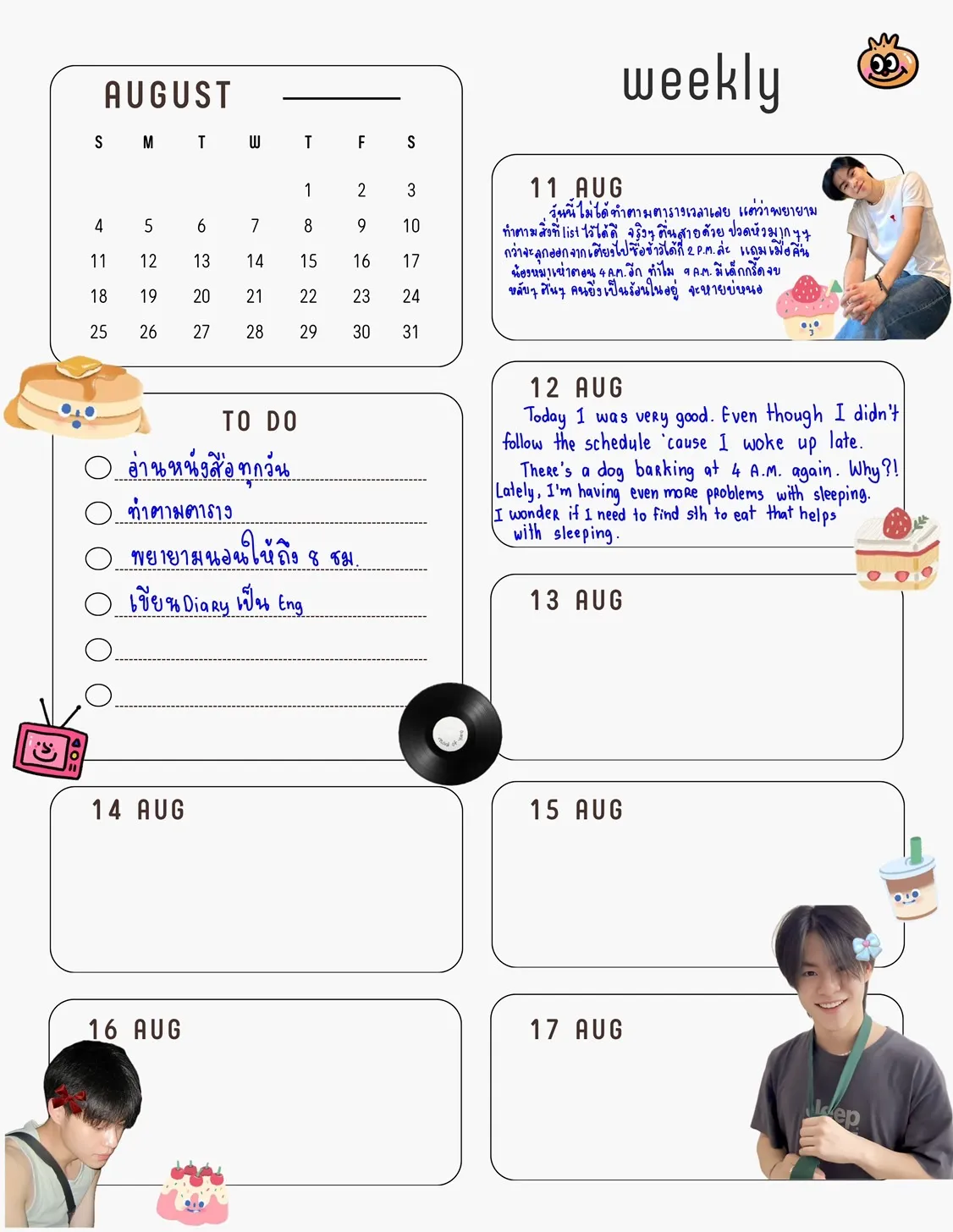 แจกตารางเวลา Schedule time planner | แกลเลอรีที่โพสต์โดย Nonnydotcom ...