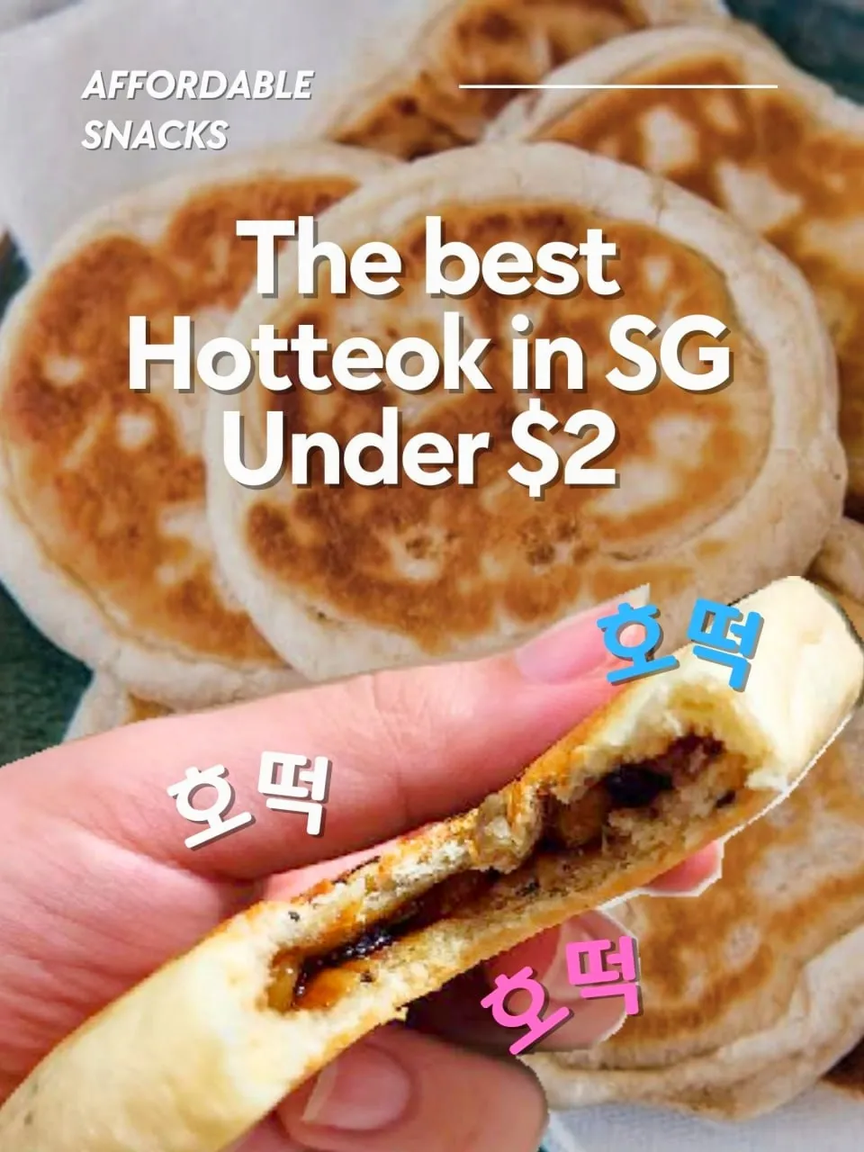THE BEST HOTTEOK IN SG - ONLY $1.5😗🤘💗's images