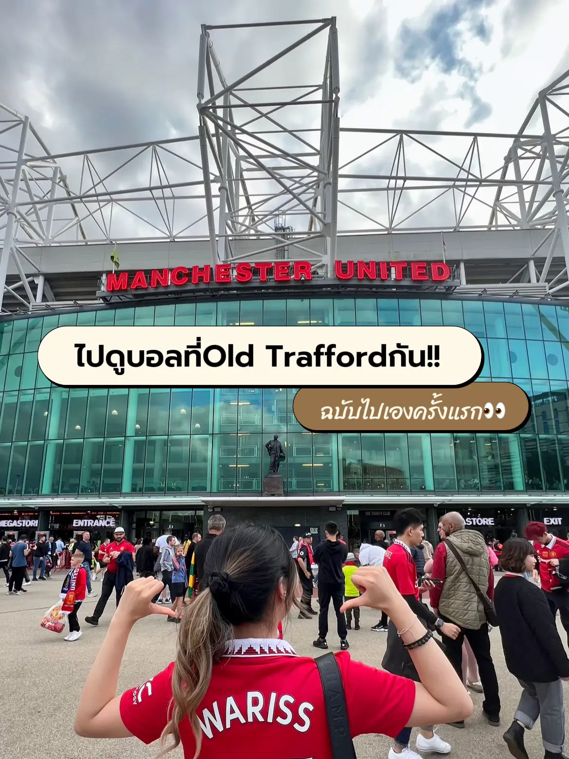 Take a look at the ball at Old Trafford Stadium! | Gallery posted by WARISS  | Lemon8