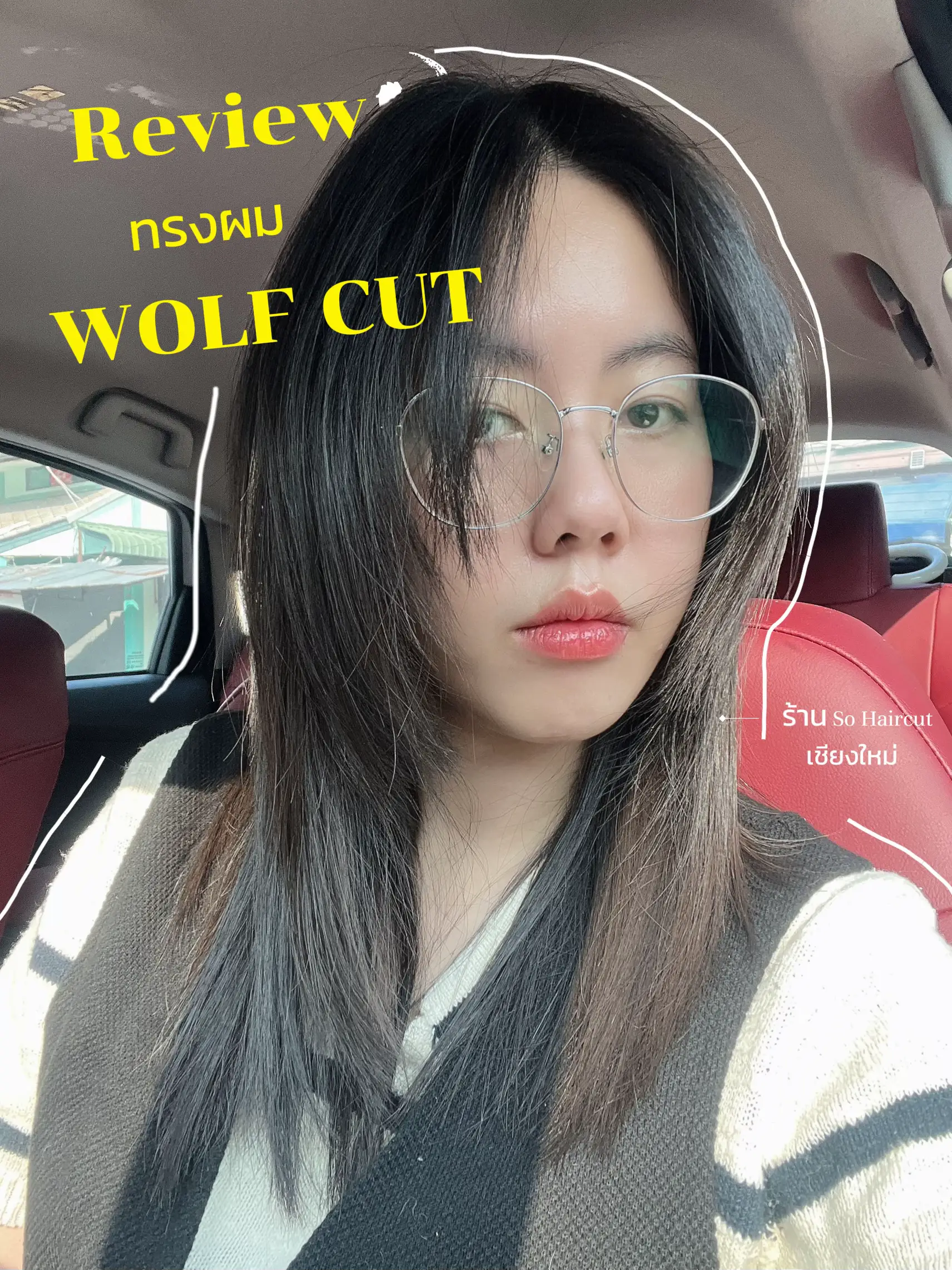 รีวิวตัดผมทรง WOLF CUT วูฟใจ @ร้านSo HairCut เชียงใหม่ | แกลเลอรีที่ ...