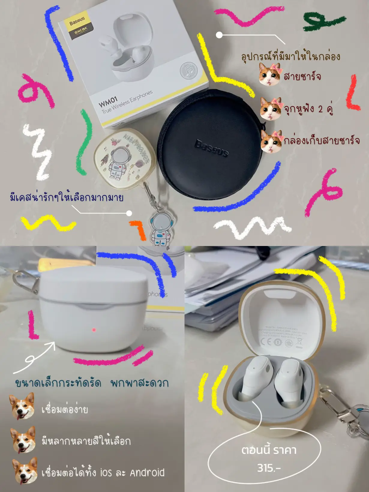 Review • Baseus wm01 Good Sound Headphones🎧 Gallery posted by 🧔🏻‍♀️