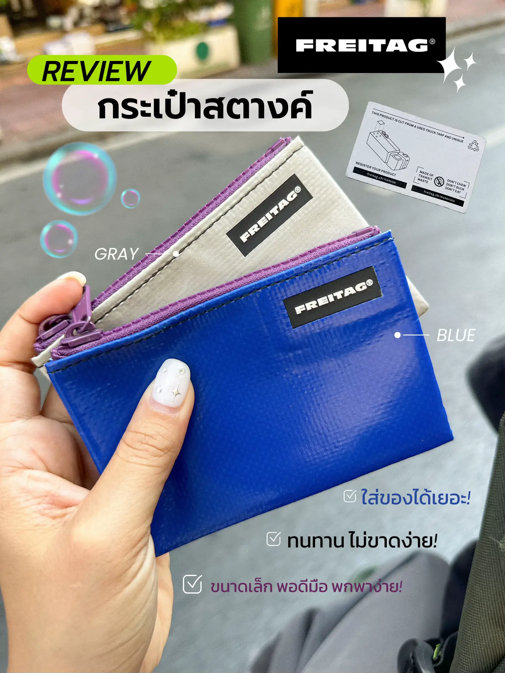 FREITAG 黒 F05 FREITAG blair ブラック ケース FREITAG - FREITAG F05